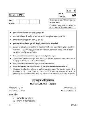 CBSE Class 12 69 (Home Science) 2017-comptt Question Paper