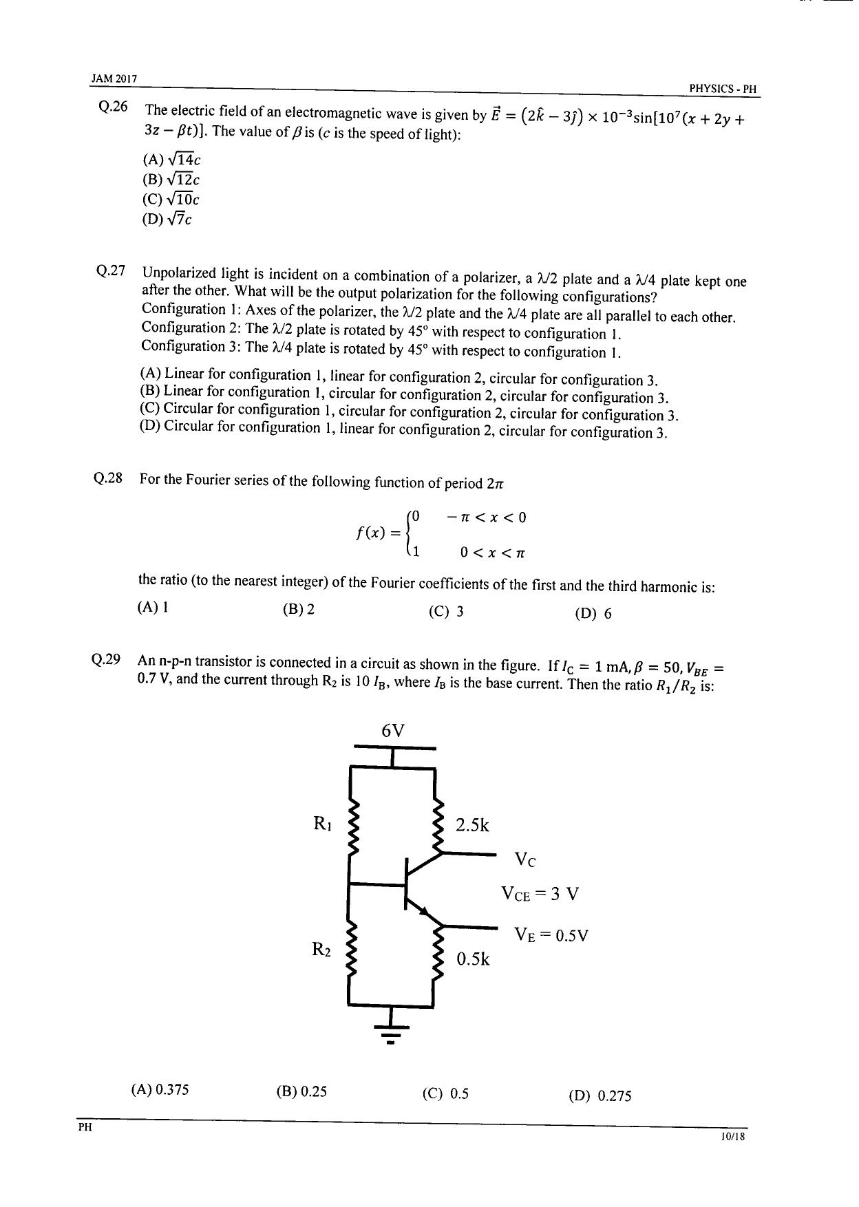 JAM 2017: PH Question Paper - Page 10