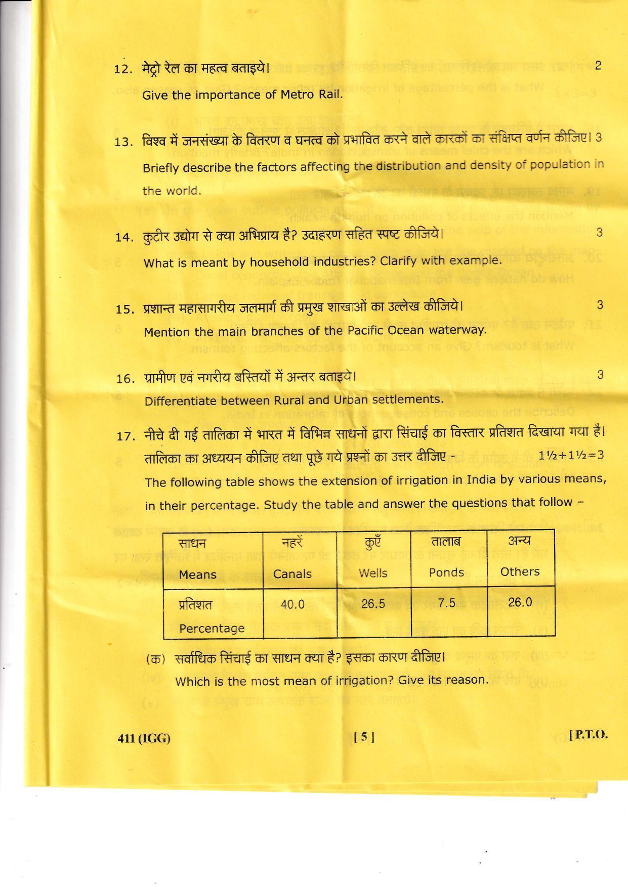 UBSE Class 12 Geography 2023 Question Paper - Page 5