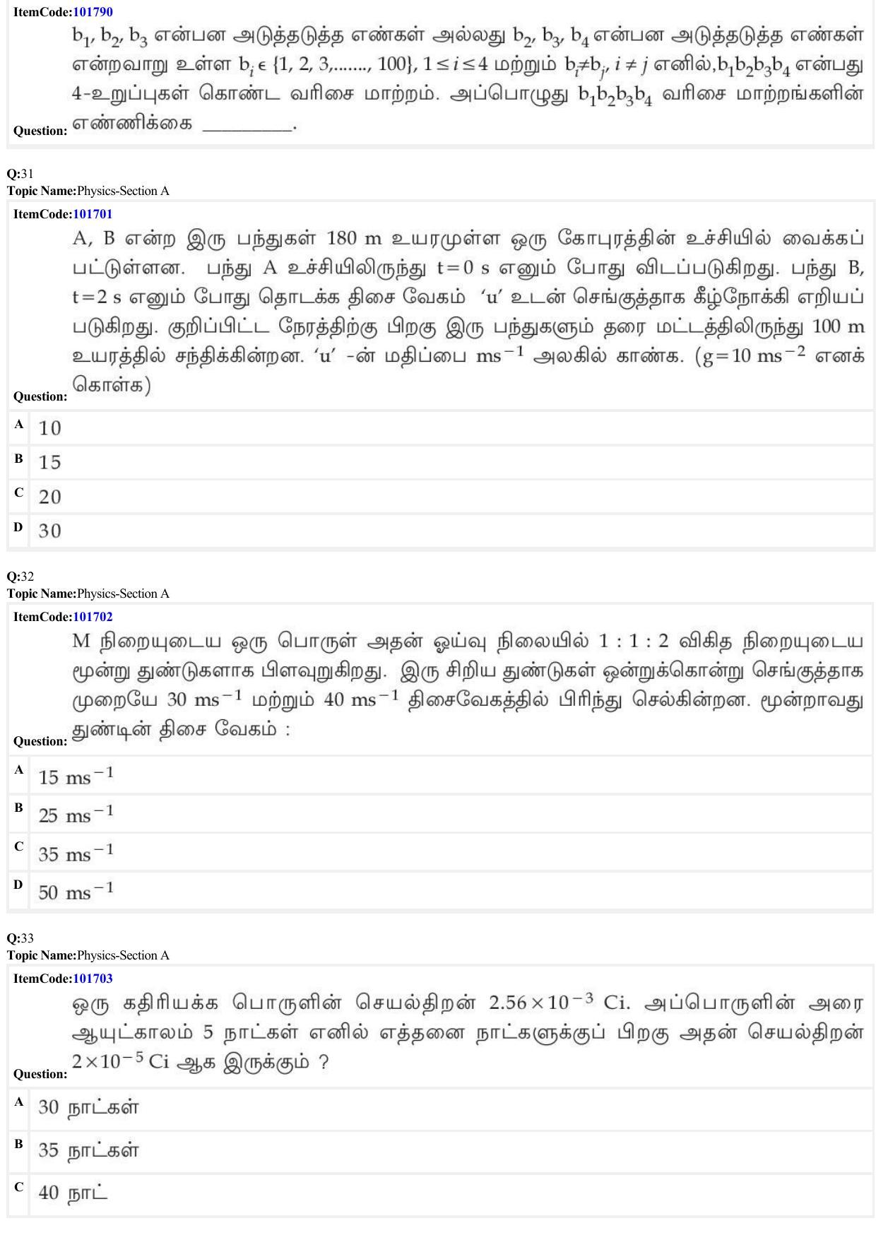 JEE Mains 2022: BTech Tamil (Shift 1) 29-06-2022 Question Paper - Page 9