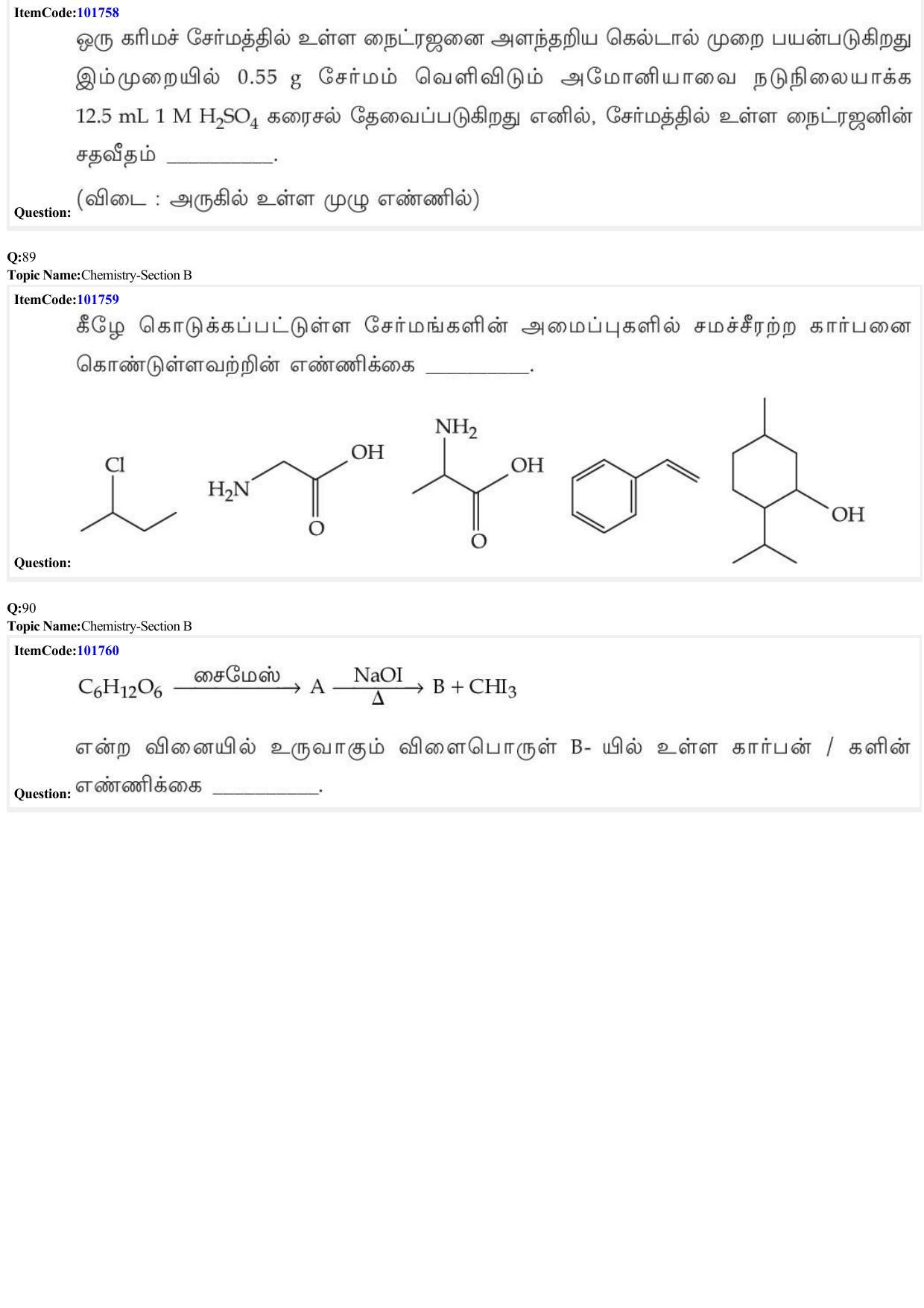 JEE Mains 2022: BTech Tamil (Shift 1) 29-06-2022 Question Paper - Page 28