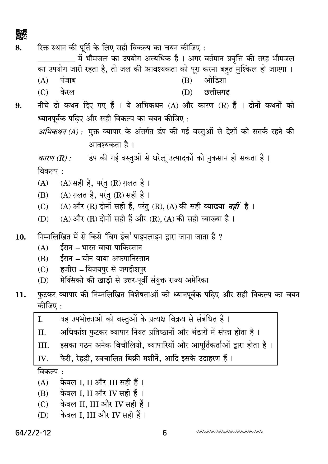 CBSE Class 12 64-2-2 Geography 2024 Question Paper - Page 6