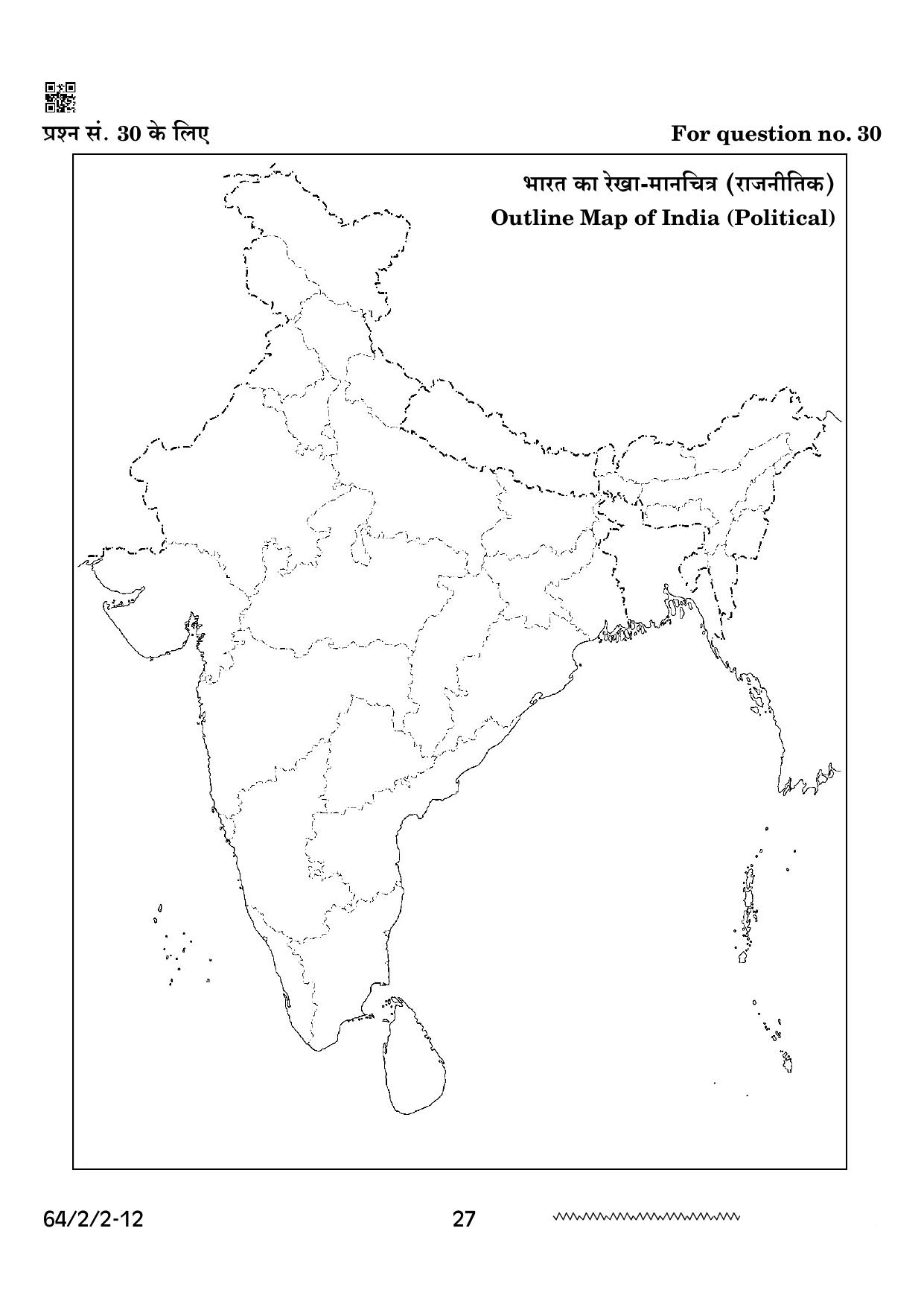 CBSE Class 12 64-2-2 Geography 2024 Question Paper - Page 27