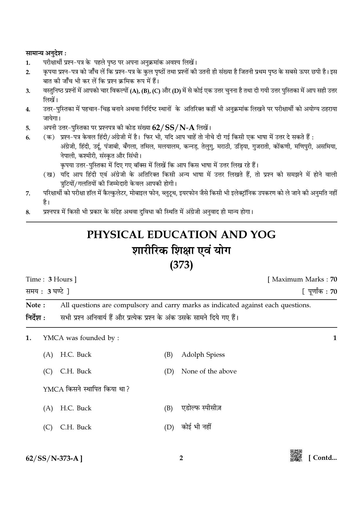 NIOS October 2021 Class 12 Physical Education And Yog Question Paper - Page 2