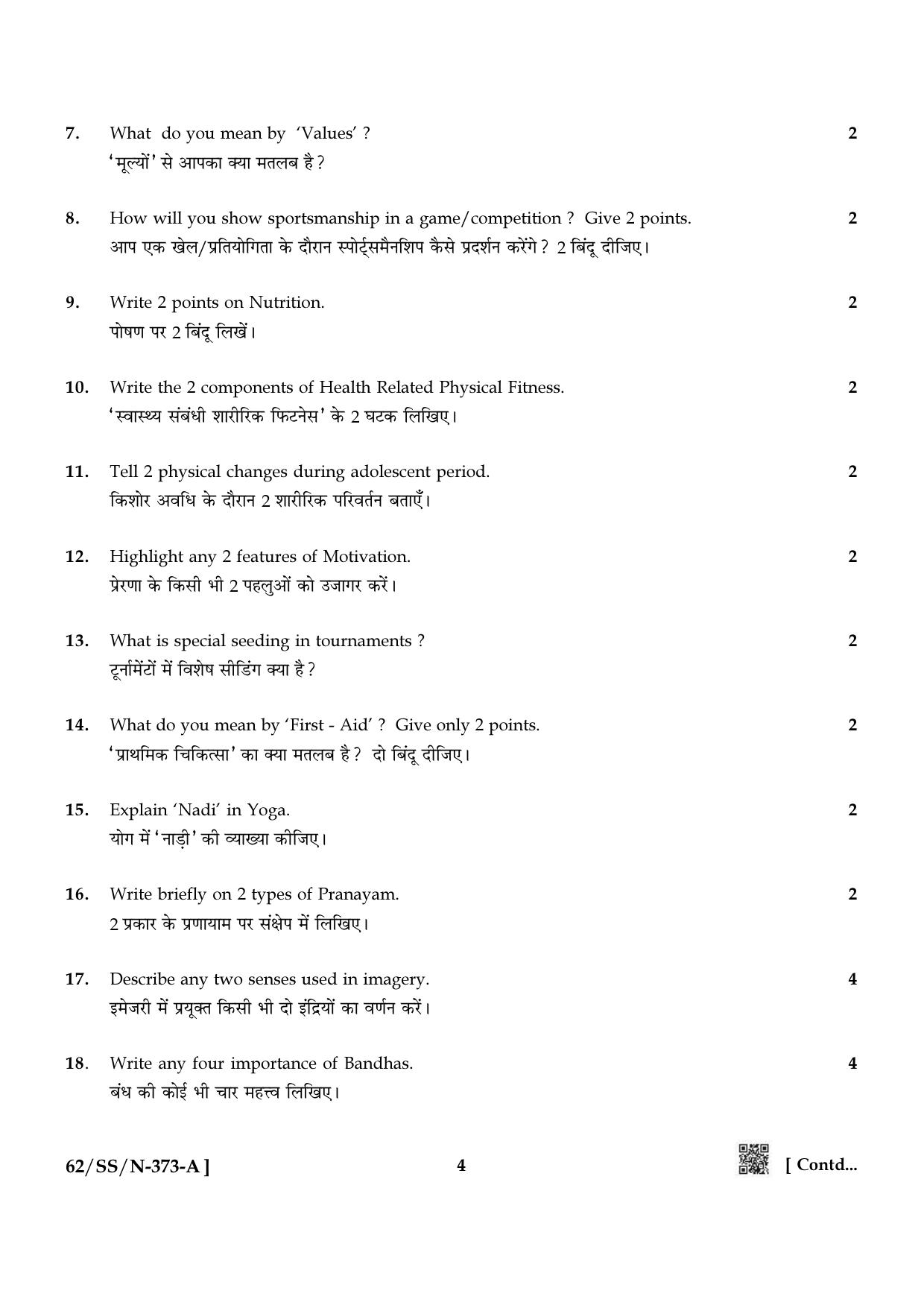 NIOS October 2021 Class 12 Physical Education And Yog Question Paper - Page 4