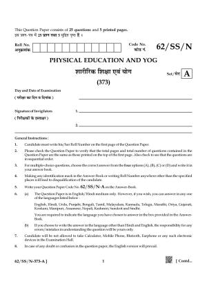 NIOS October 2021 Class 12 Physical Education And Yog Question Paper