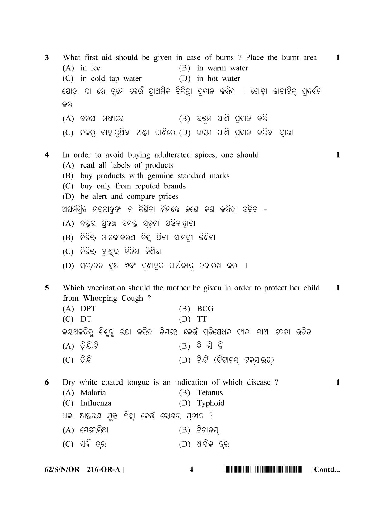 NIOS October 2021 Class 10 Home Science (Odia Medium) Question Paper - Page 4