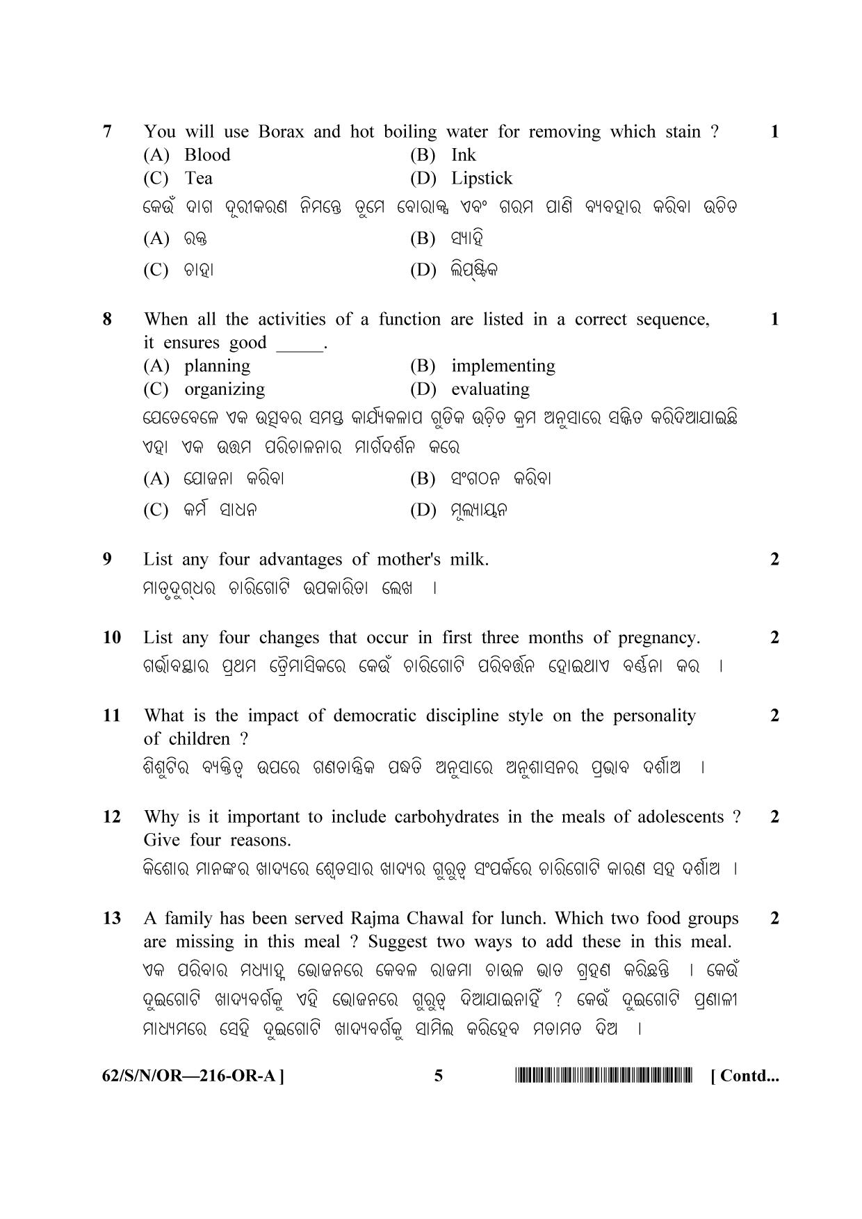 NIOS October 2021 Class 10 Home Science (Odia Medium) Question Paper - Page 5