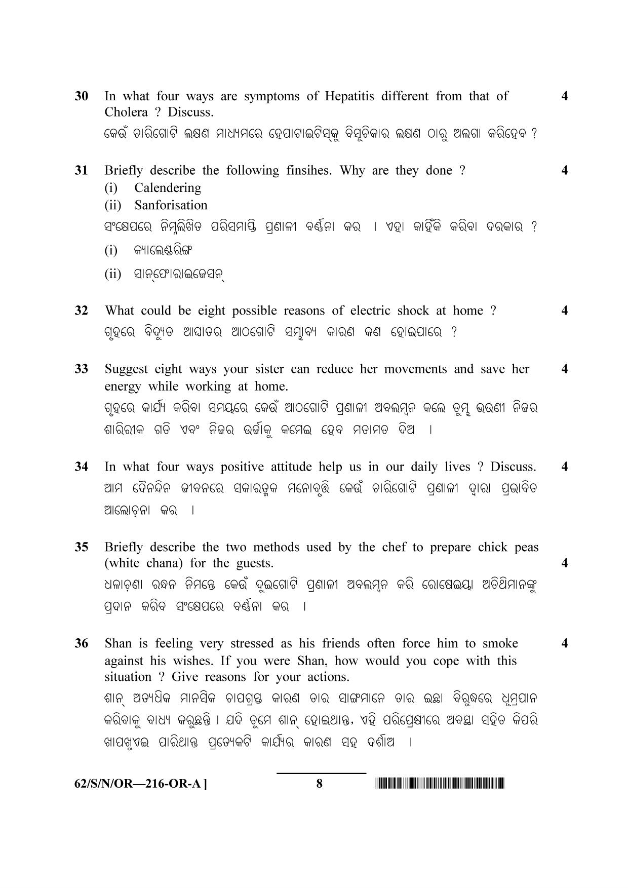 NIOS October 2021 Class 10 Home Science (Odia Medium) Question Paper - Page 8