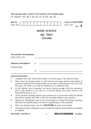 NIOS October 2021 Class 10 Home Science (Odia Medium) Question Paper