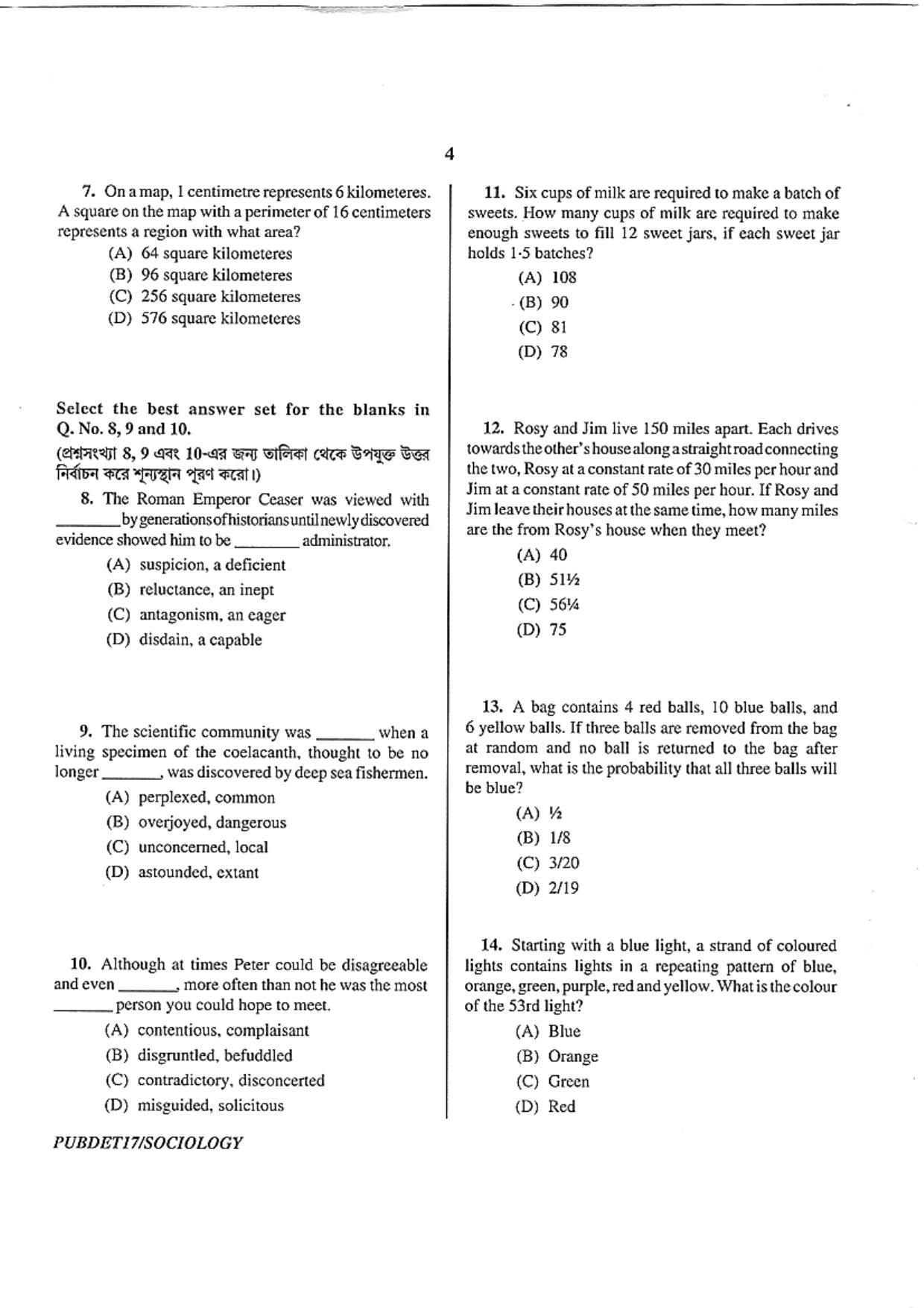 PUBDET 2017 Sociology Question Paper - Page 4