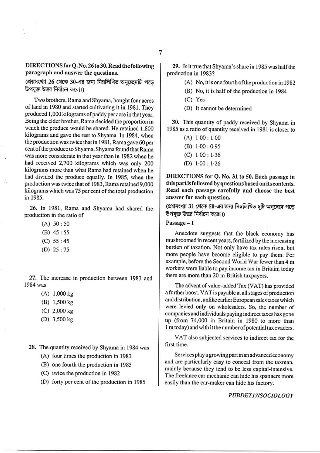 PUBDET 2017 Sociology Question Paper - Page 7