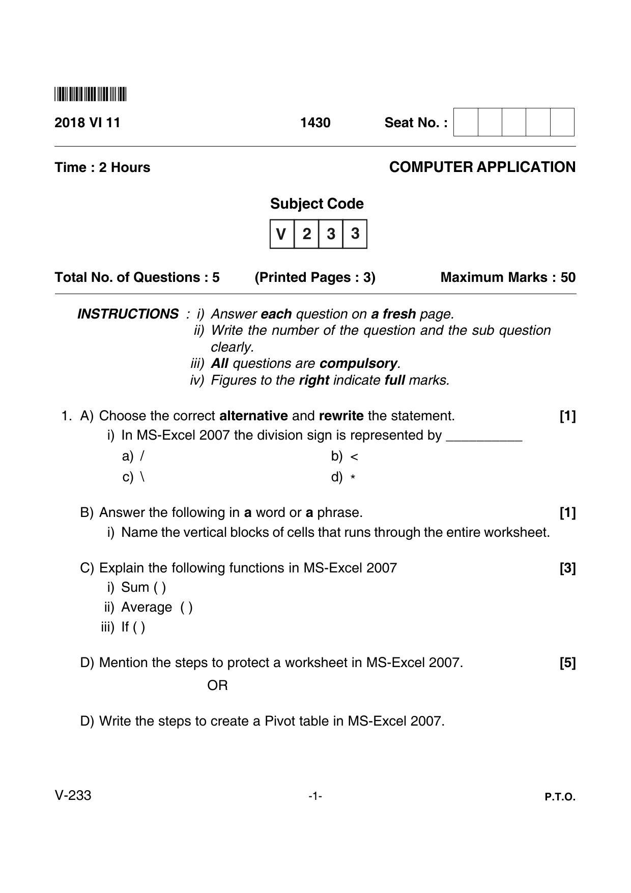 Goa Board Class 12 Computer Application Voc 233 (June 2018) Question Paper - Page 1
