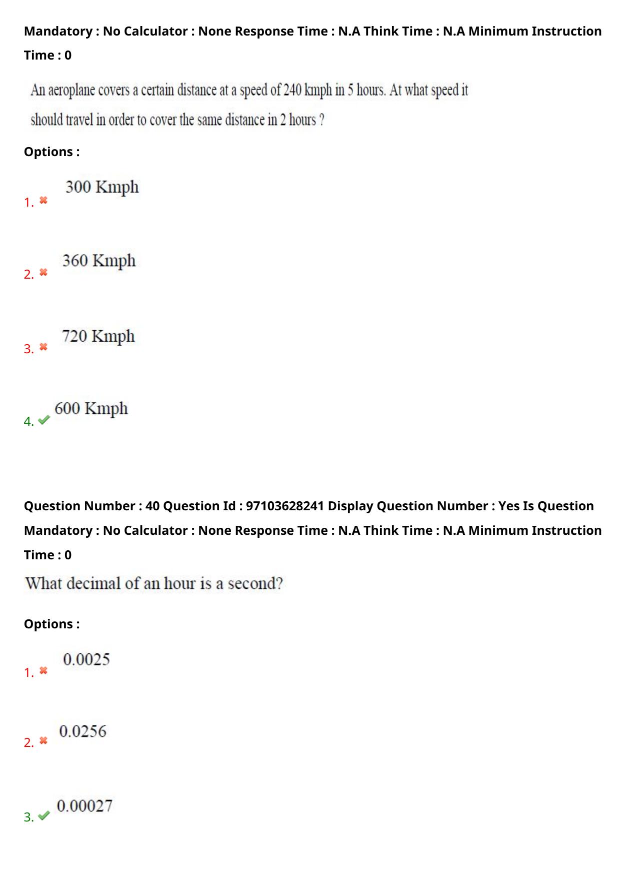 AP RCET 2024 Mechanical Engineering Question Paper - Page 25