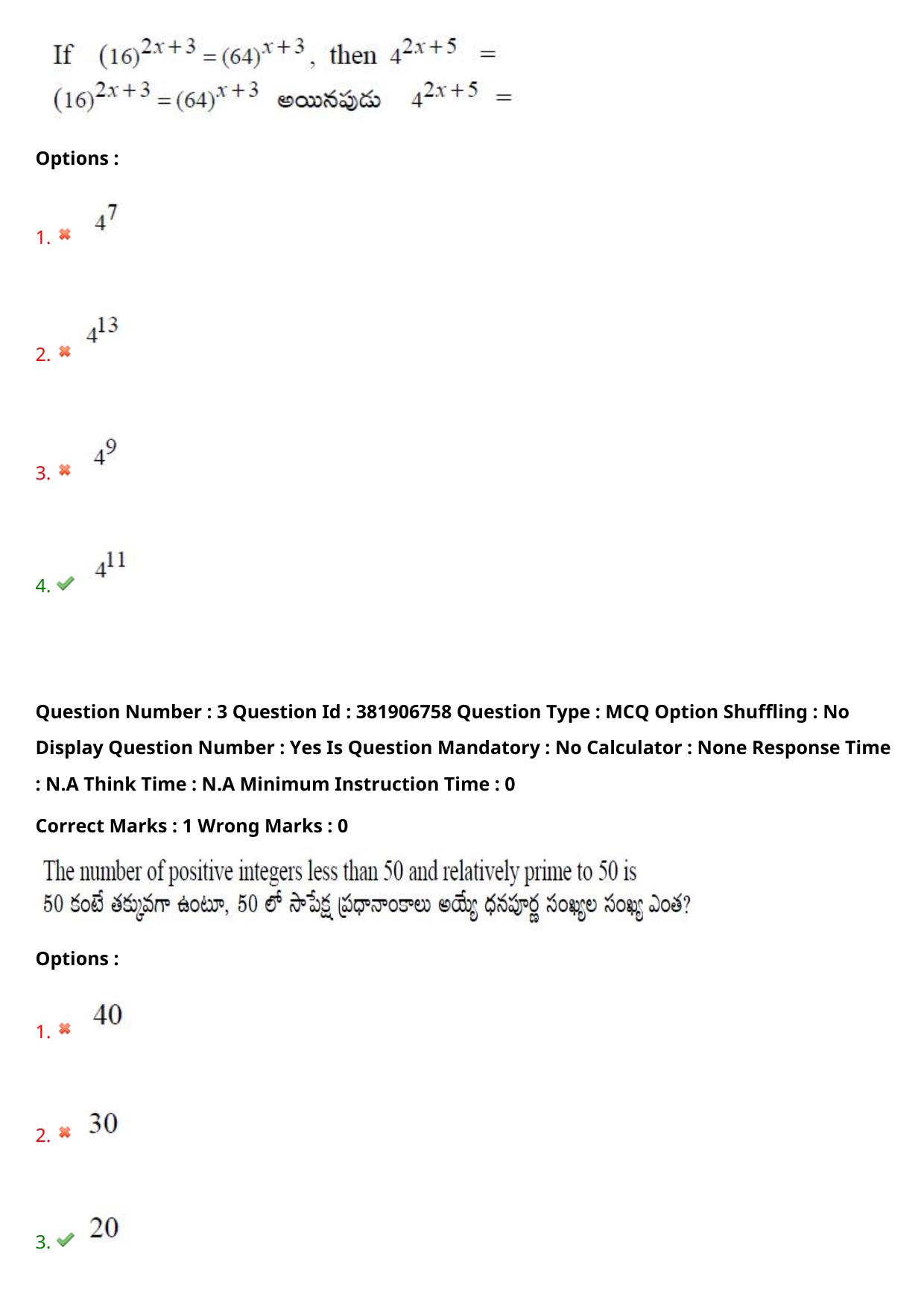 TS EDCET: 23rd May 2024 Shift 2 Question Paper and Answer Key - Page 4