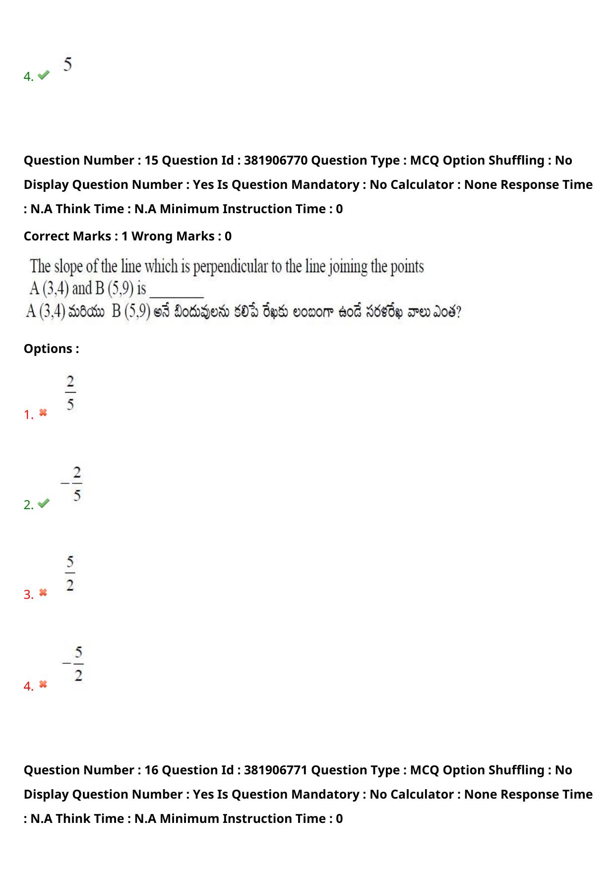 TS EDCET: 23rd May 2024 Shift 2 Question Paper and Answer Key - Page 13