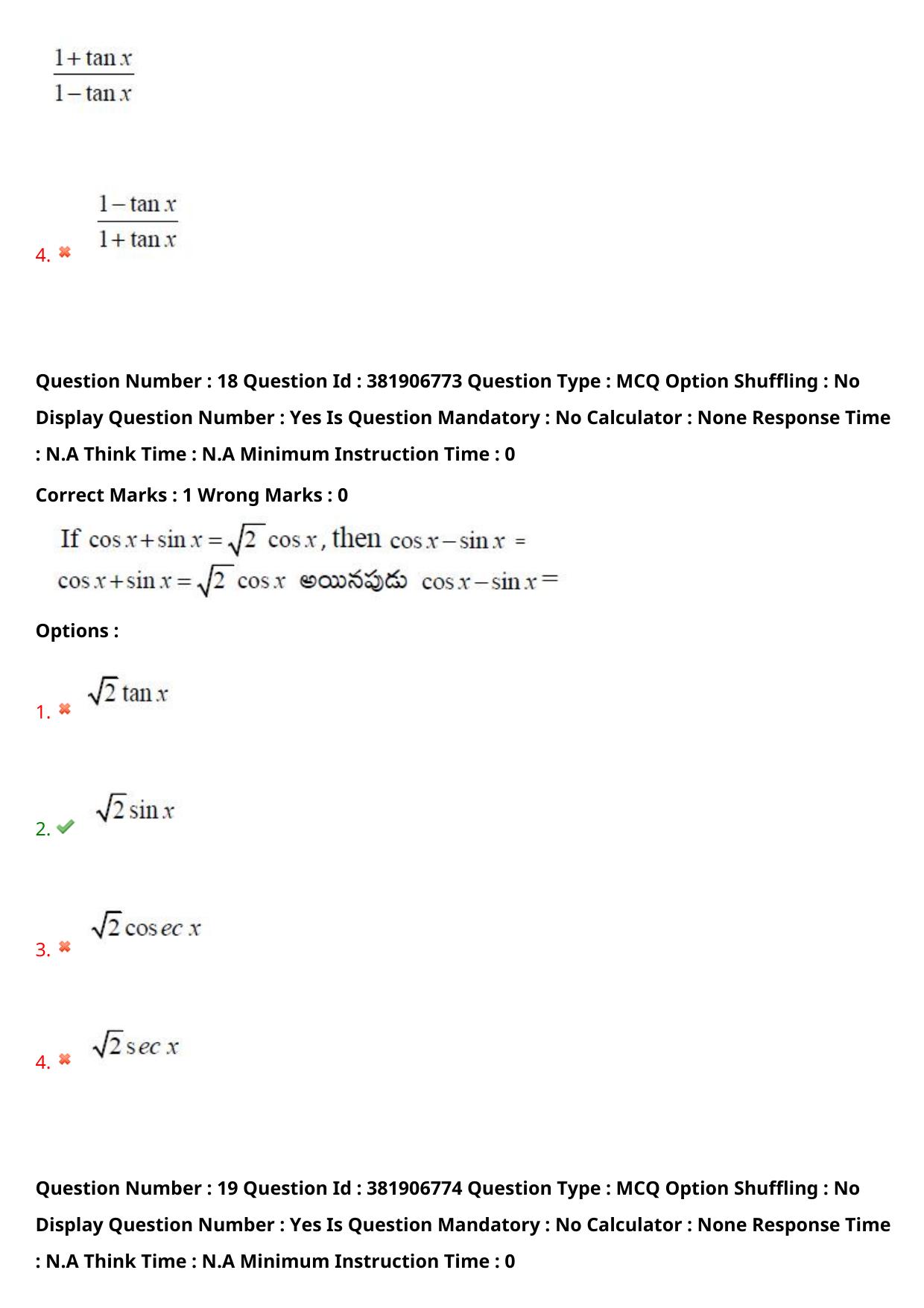 TS EDCET: 23rd May 2024 Shift 2 Question Paper and Answer Key - Page 15