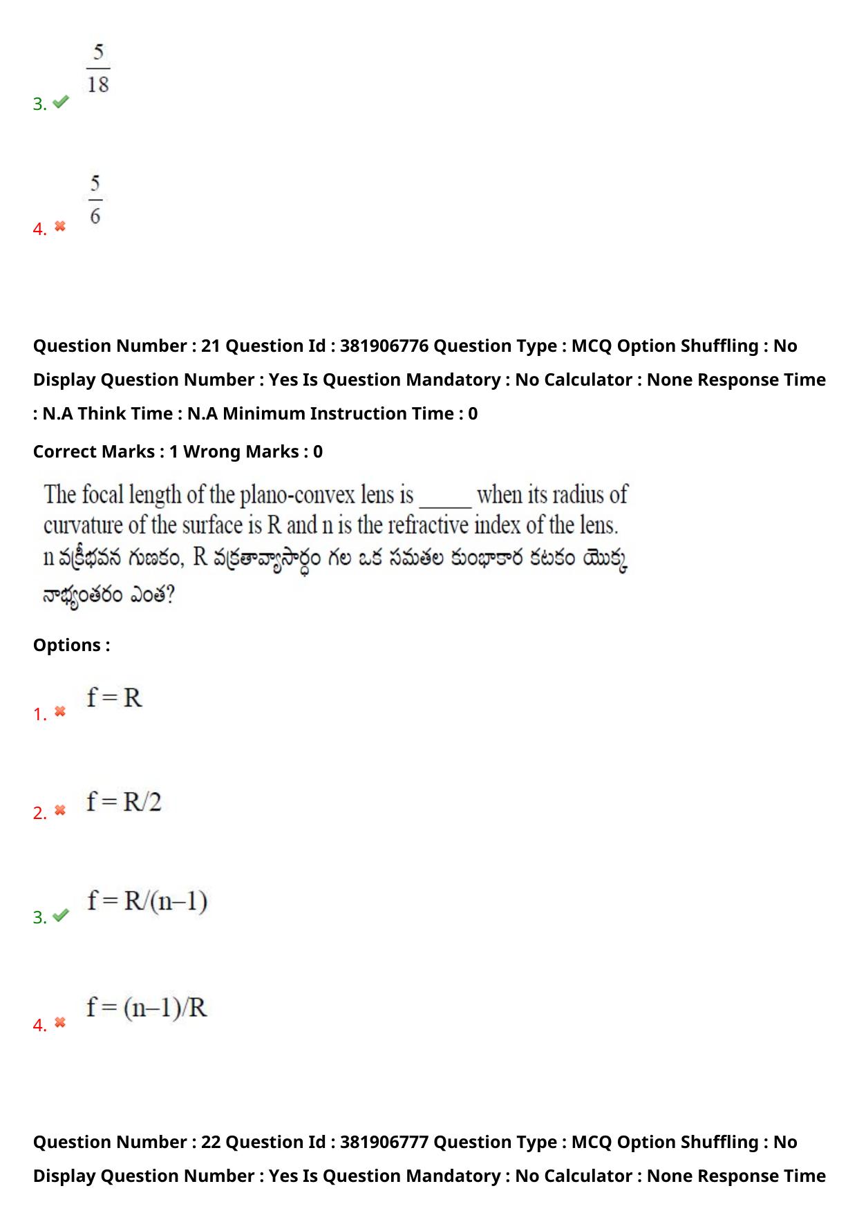 TS EDCET: 23rd May 2024 Shift 2 Question Paper and Answer Key - Page 17