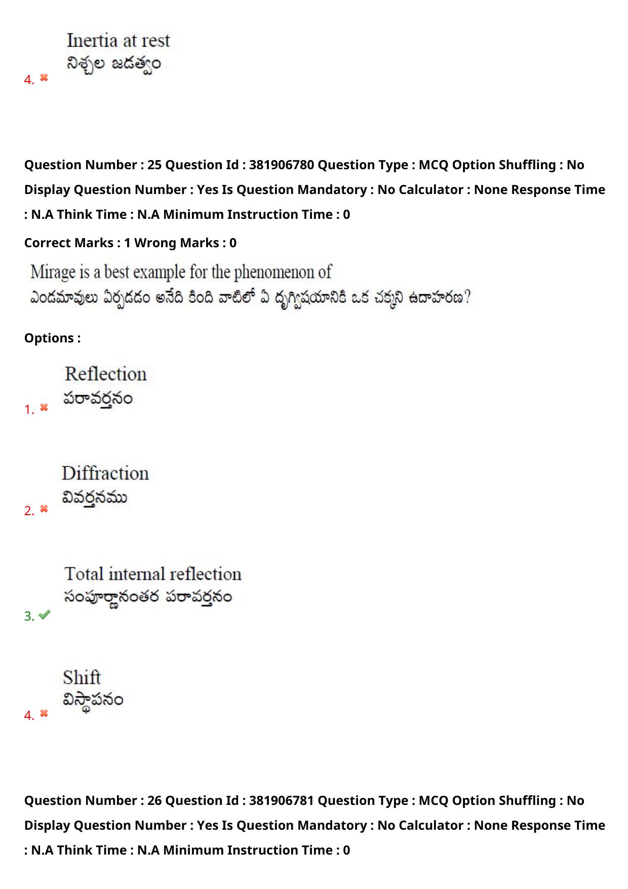 TS EDCET: 23rd May 2024 Shift 2 Question Paper and Answer Key - Page 20