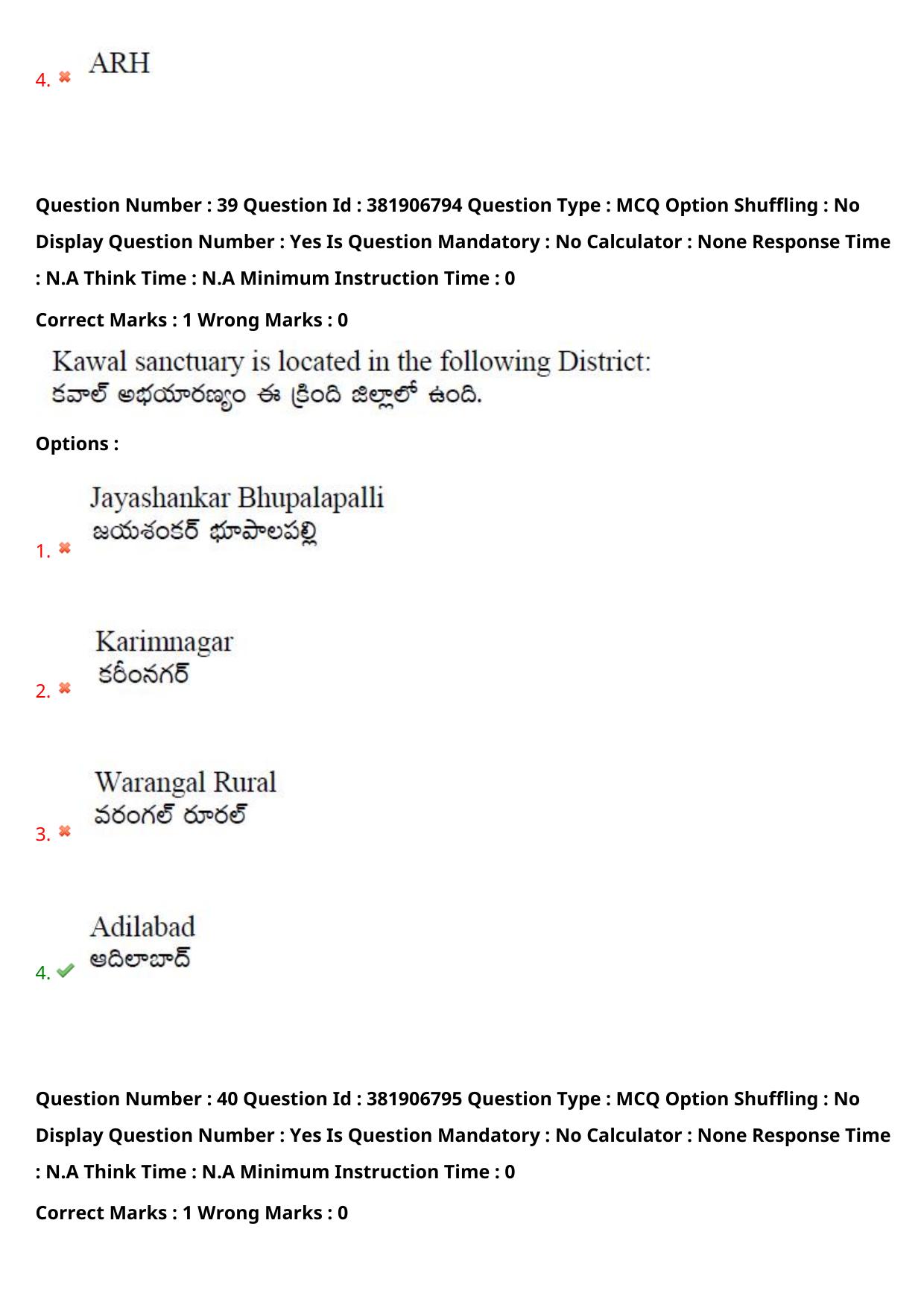 TS EDCET: 23rd May 2024 Shift 2 Question Paper and Answer Key - Page 31