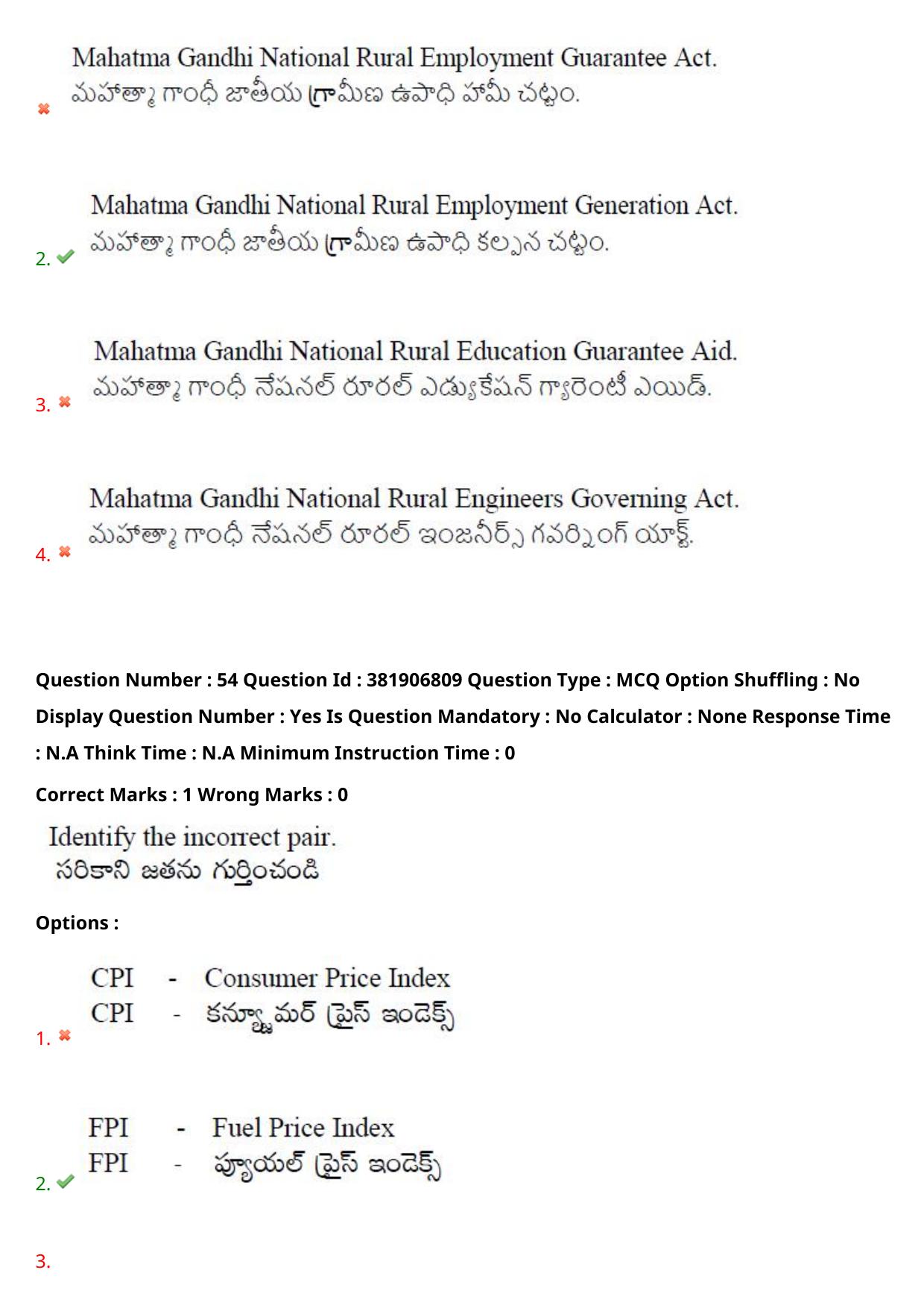 TS EDCET: 23rd May 2024 Shift 2 Question Paper and Answer Key - Page 43