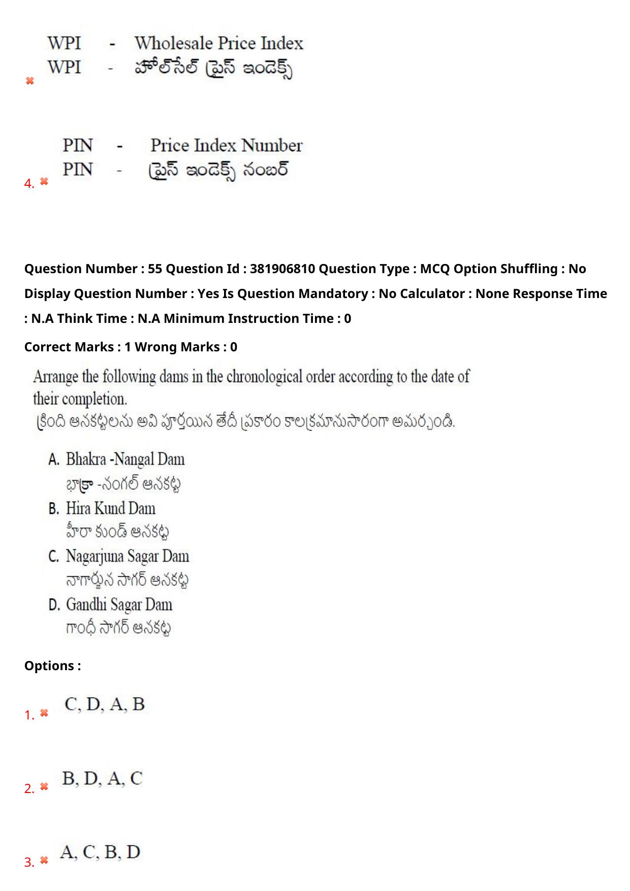 TS EDCET: 23rd May 2024 Shift 2 Question Paper and Answer Key - Page 44