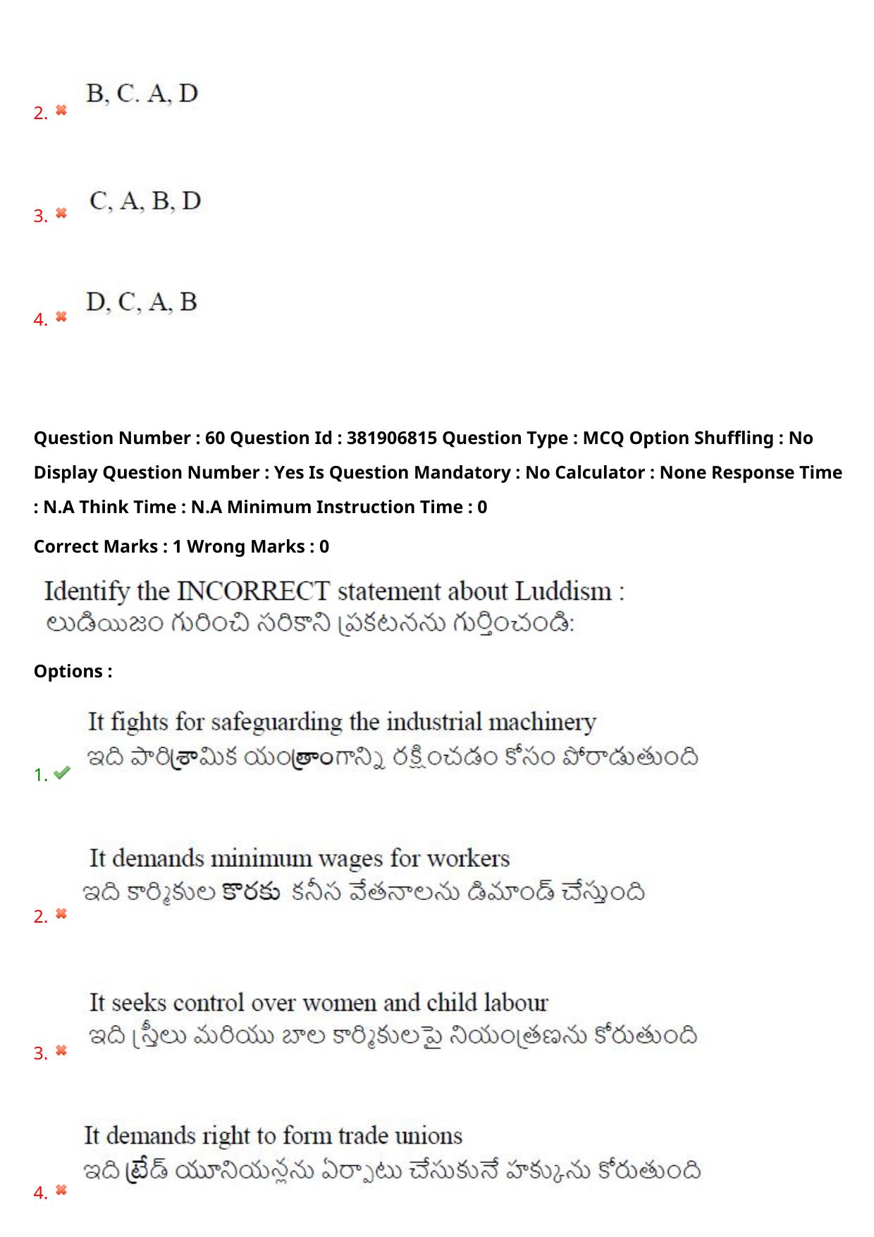 TS EDCET: 23rd May 2024 Shift 2 Question Paper and Answer Key - Page 48