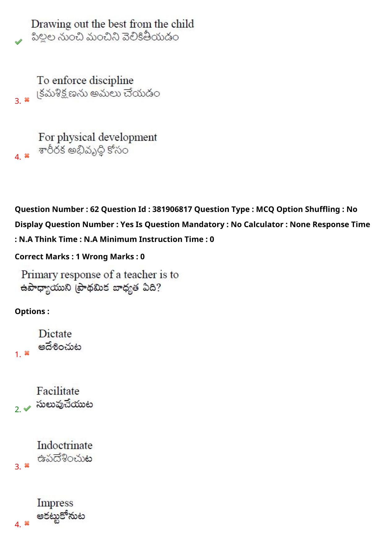 TS EDCET: 23rd May 2024 Shift 2 Question Paper and Answer Key - Page 50