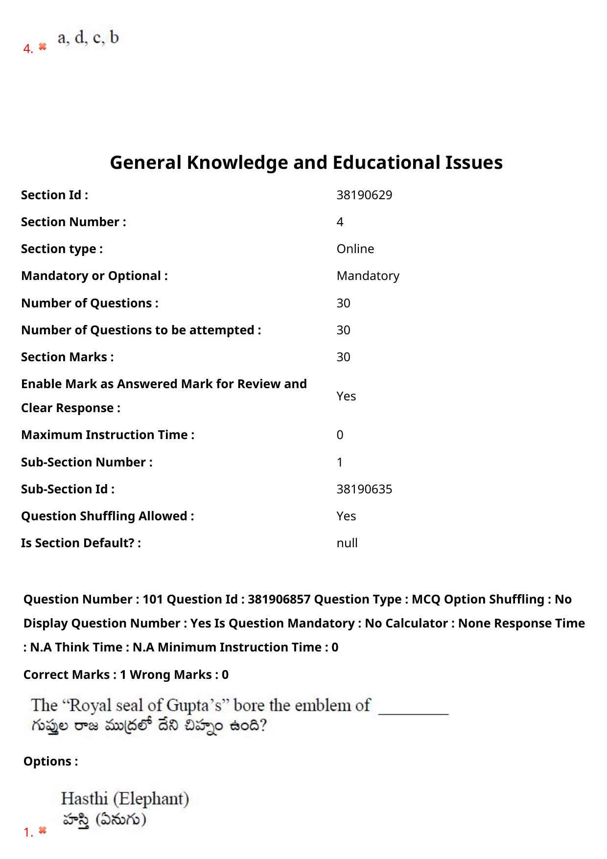 TS EDCET: 23rd May 2024 Shift 2 Question Paper and Answer Key - Page 78