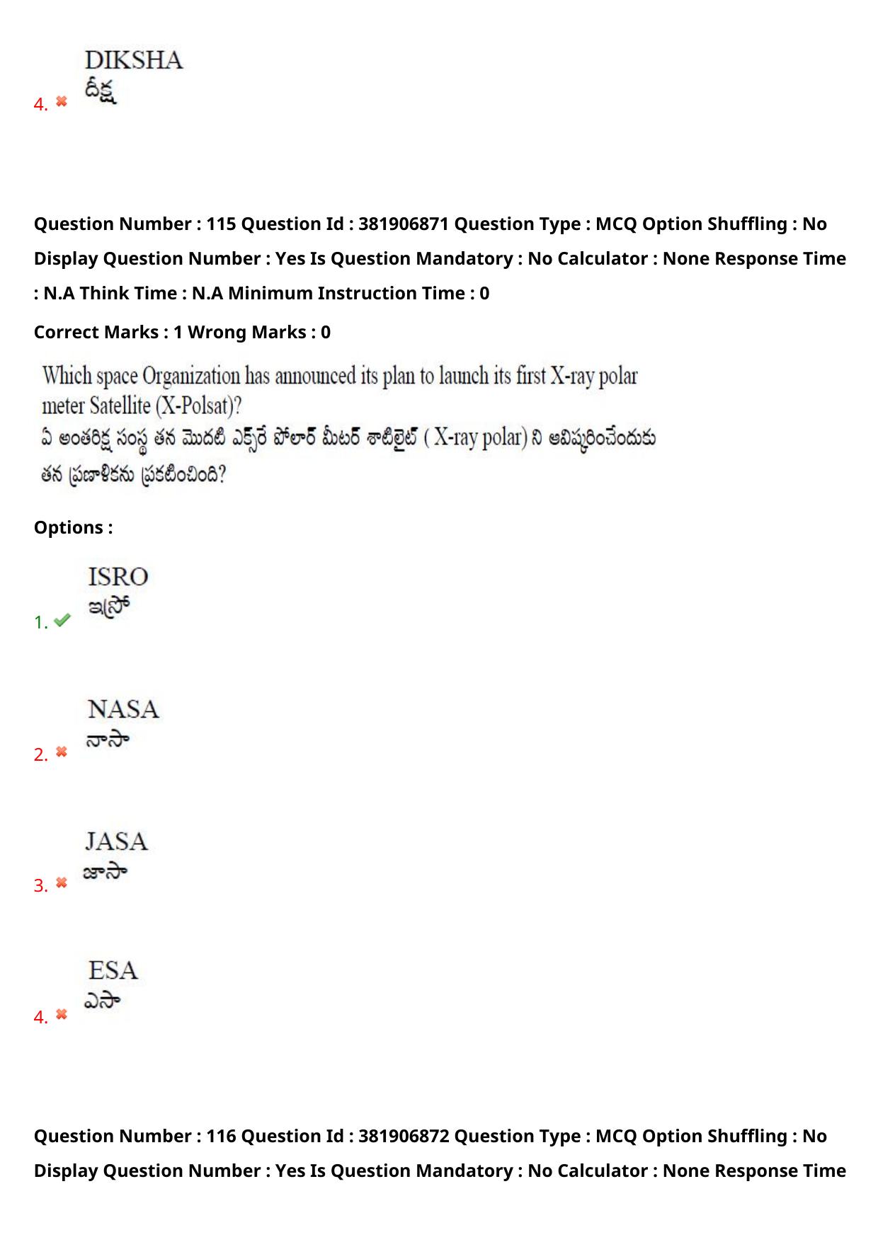 TS EDCET: 23rd May 2024 Shift 2 Question Paper and Answer Key - Page 89
