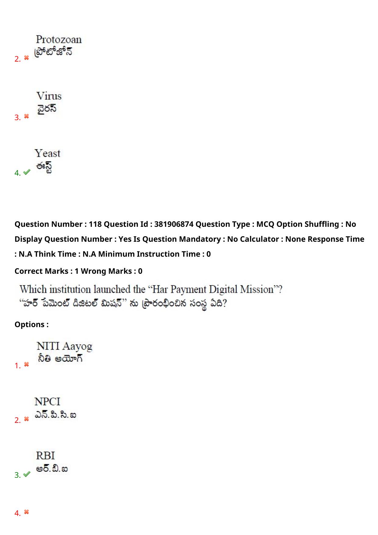 TS EDCET: 23rd May 2024 Shift 2 Question Paper and Answer Key - Page 91