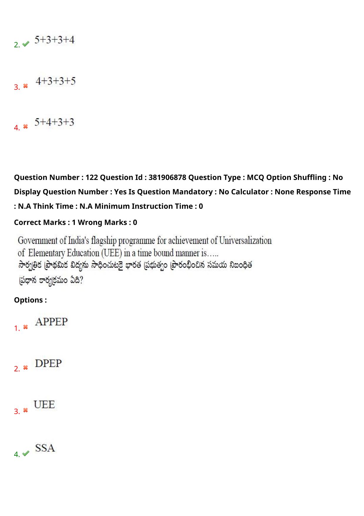 TS EDCET: 23rd May 2024 Shift 2 Question Paper and Answer Key - Page 94