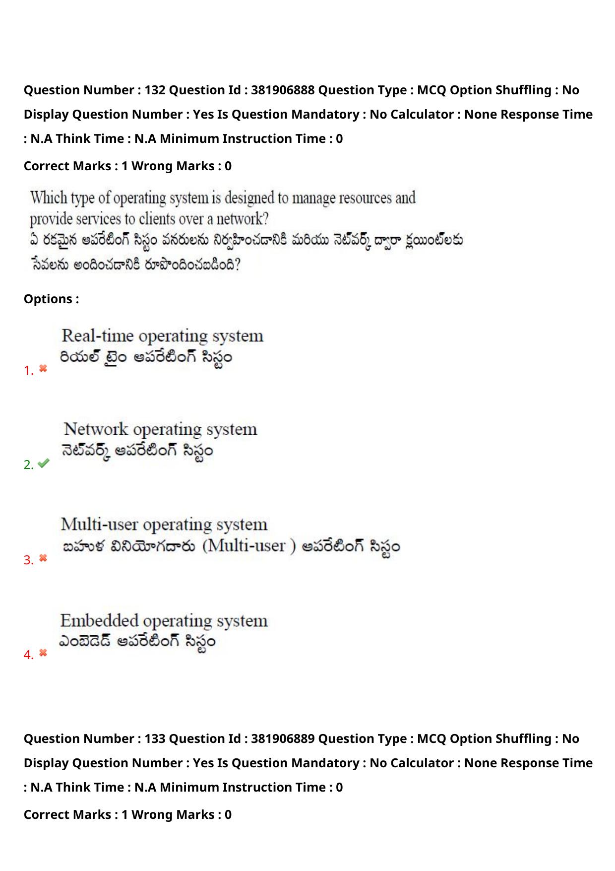 TS EDCET: 23rd May 2024 Shift 2 Question Paper and Answer Key - Page 102