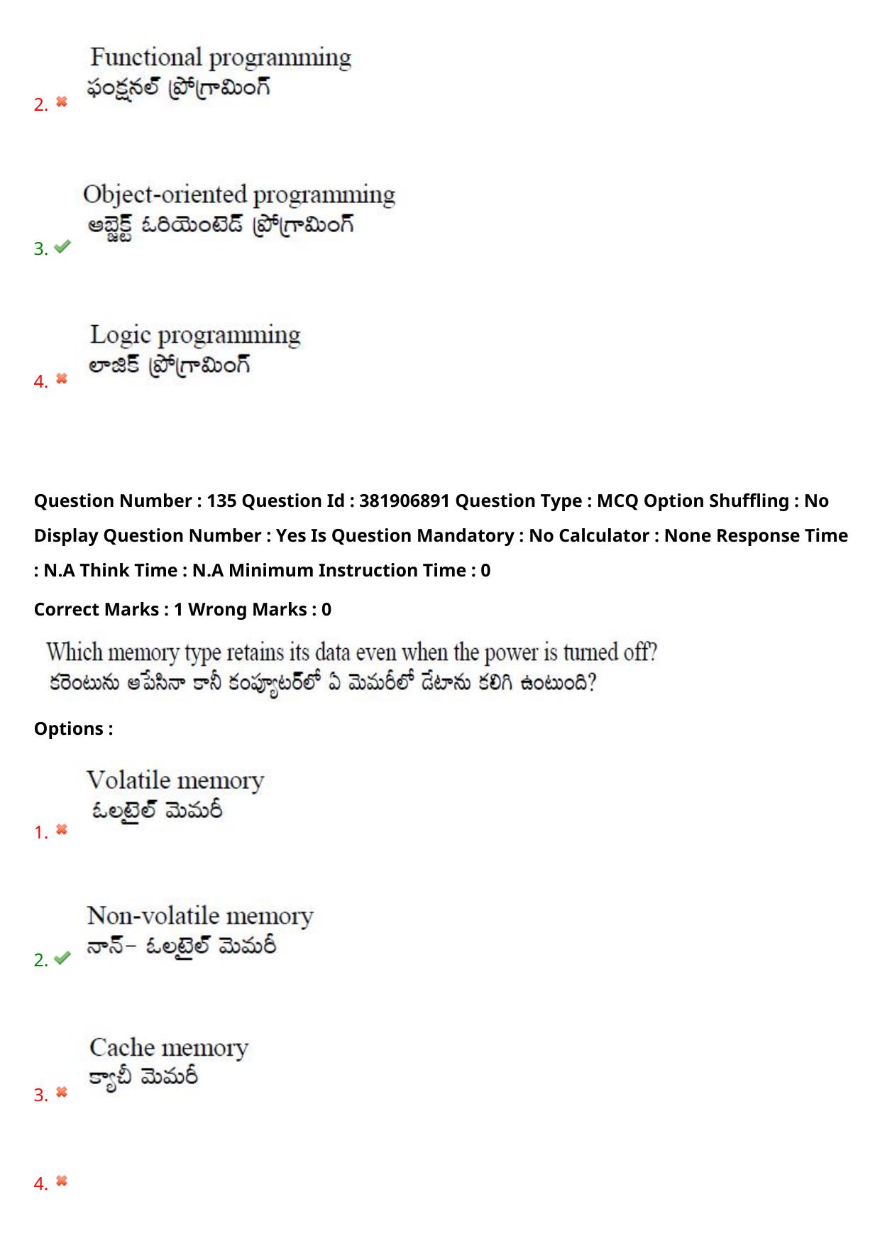 TS EDCET: 23rd May 2024 Shift 2 Question Paper and Answer Key - Page 104