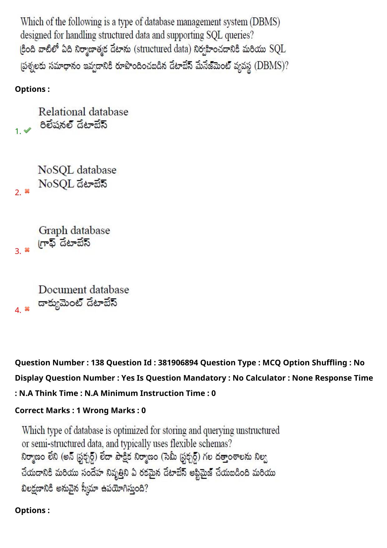 TS EDCET: 23rd May 2024 Shift 2 Question Paper and Answer Key - Page 106