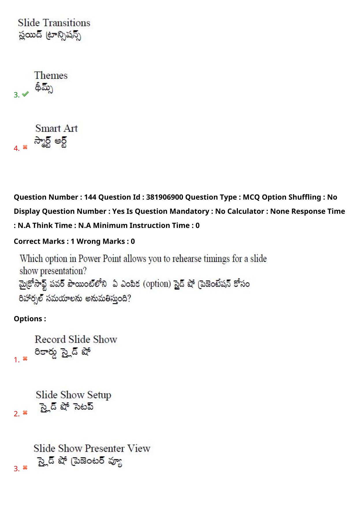 TS EDCET: 23rd May 2024 Shift 2 Question Paper and Answer Key - Page 111
