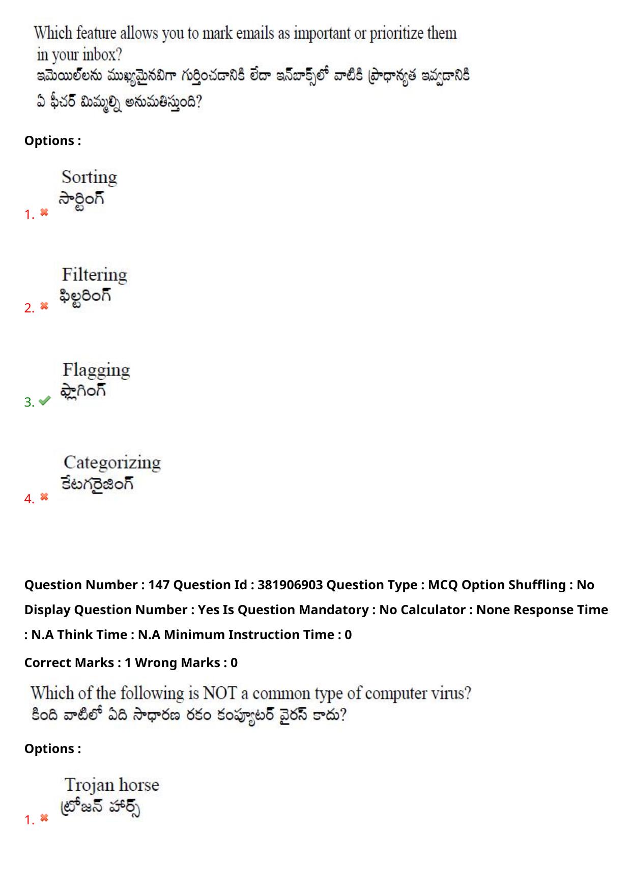 TS EDCET: 23rd May 2024 Shift 2 Question Paper and Answer Key - Page 113