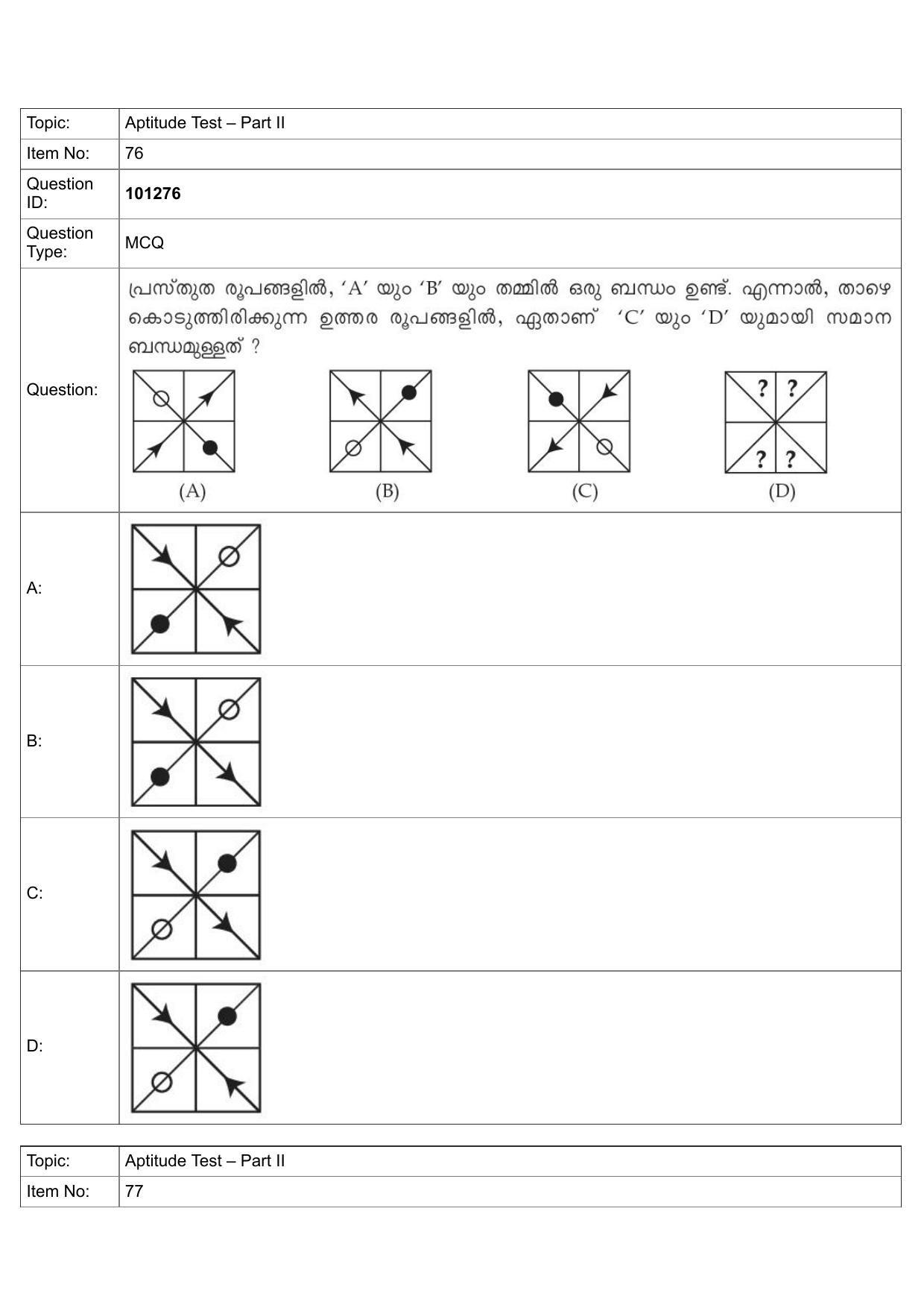 JEE Mains 2022: B.Arch Malayalam (Shift 1) 30-07-2022 Question Paper - Page 51