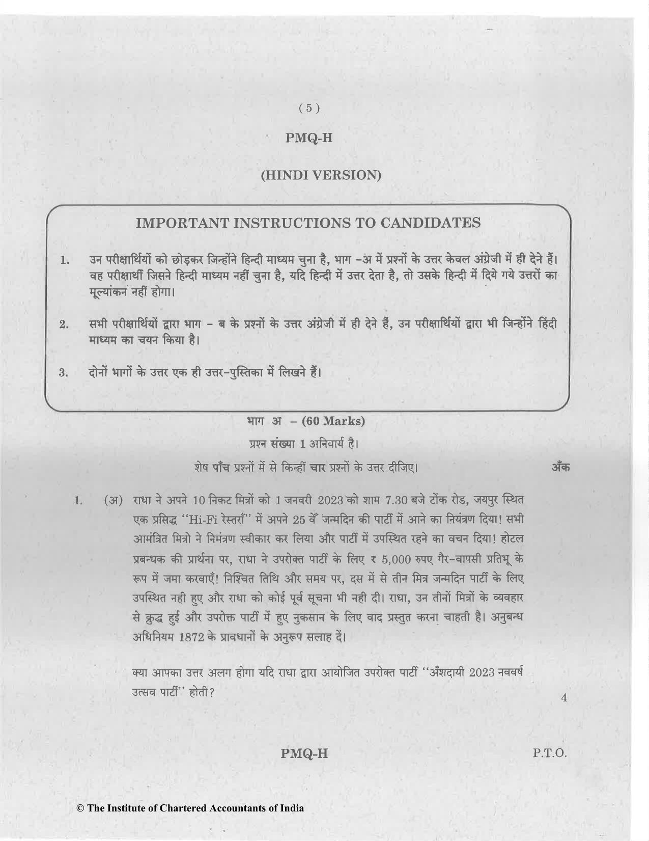 CA Foundation June 2023 Question Paper - Paper 2 (Business Laws and Business Correspondence and Reporting) - Page 5