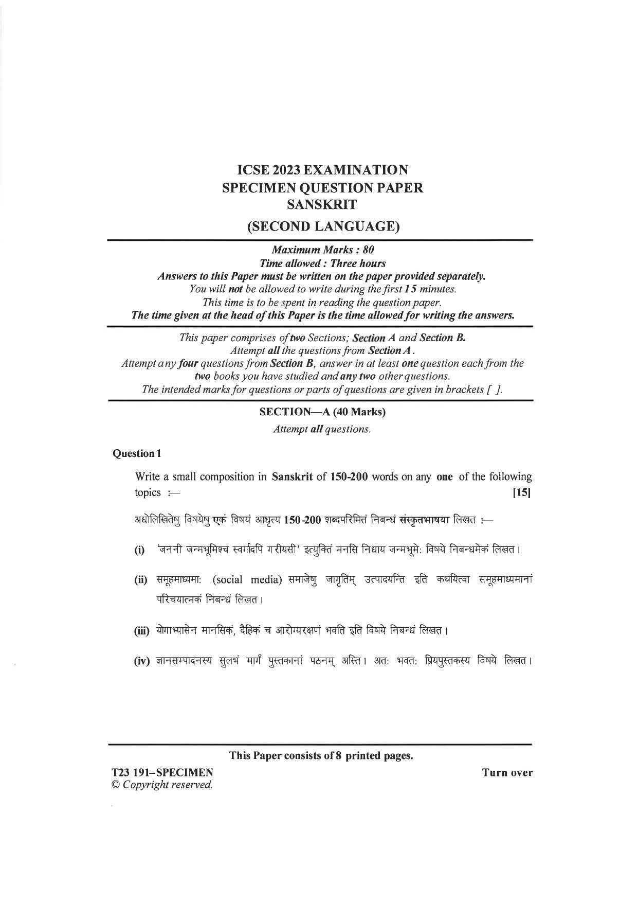 ICSE Class 10 Sanskrit Sample Papers 2023 - Page 1