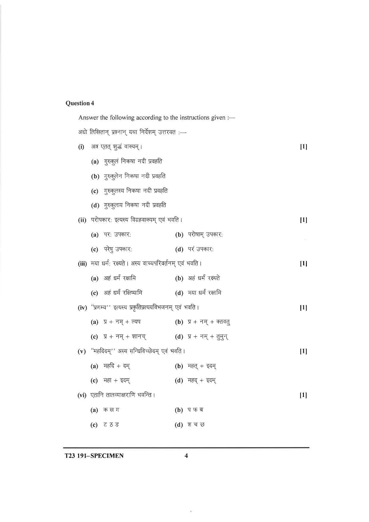 ICSE Class 10 Sanskrit Sample Papers 2023 - Page 4