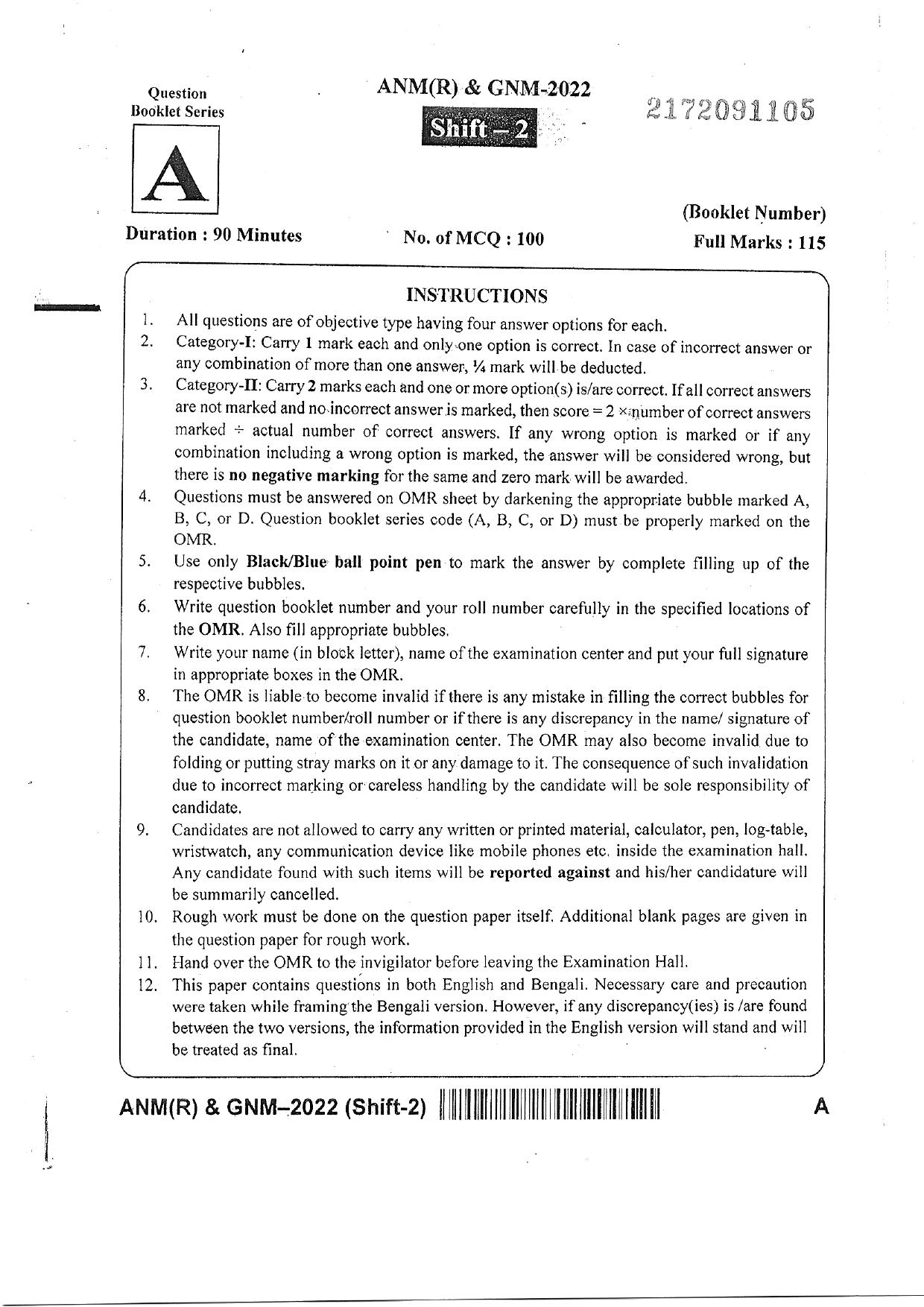 WB ANM GNM 2022 Session II Question Paper - Page 1