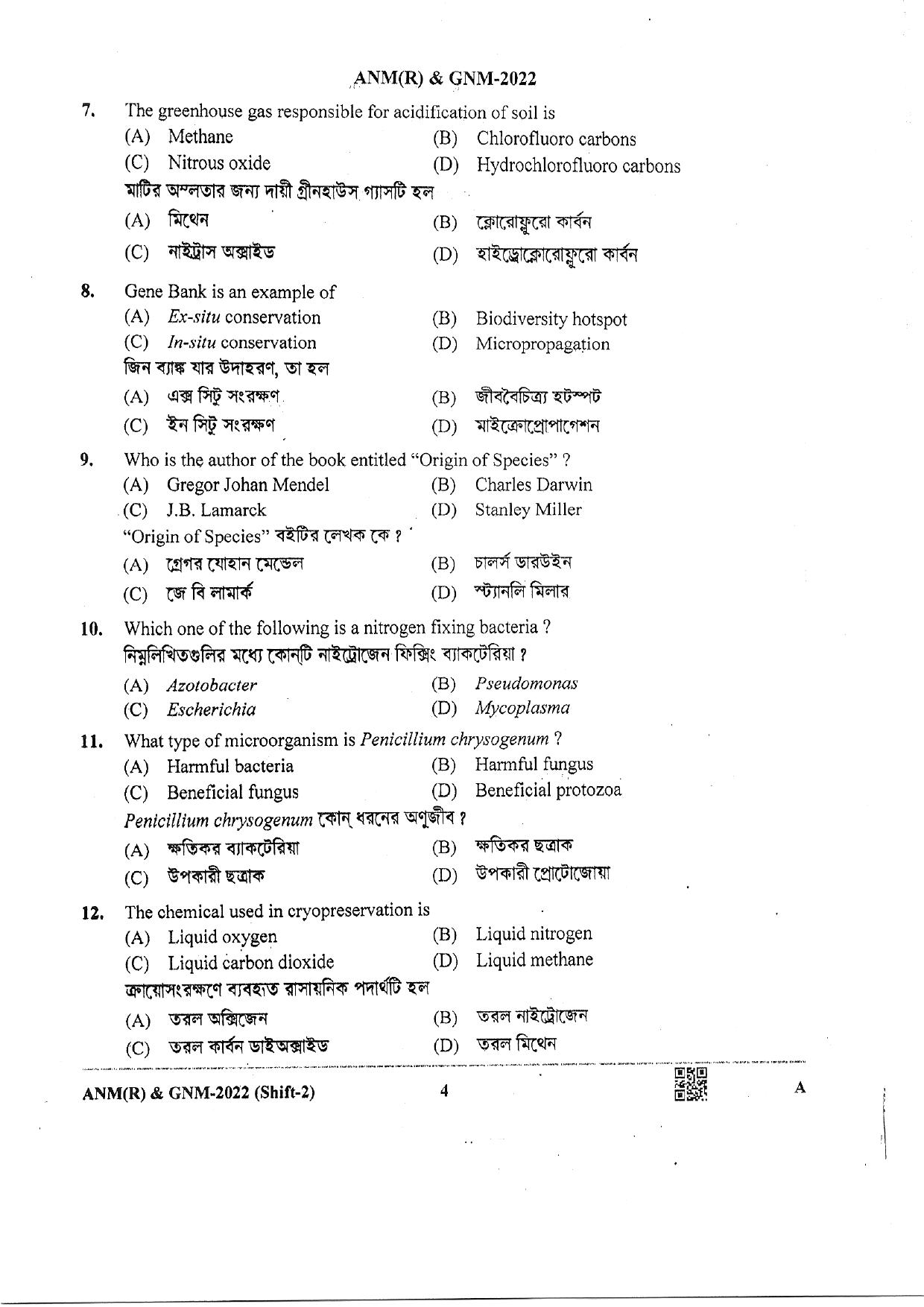 WB ANM GNM 2022 Session II Question Paper - Page 4