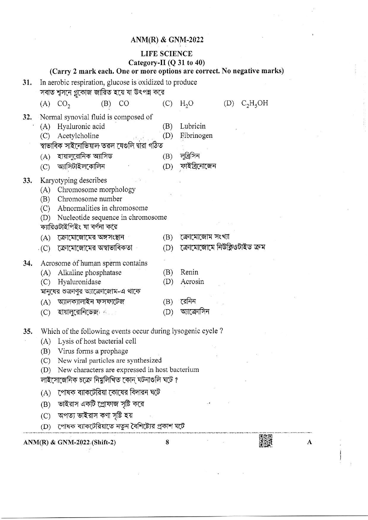 WB ANM GNM 2022 Session II Question Paper - Page 8