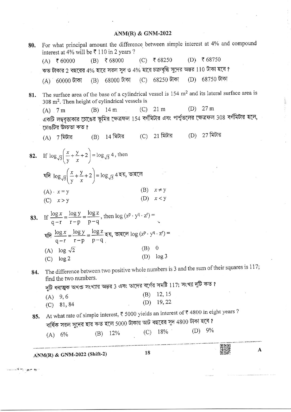 WB ANM GNM 2022 Session II Question Paper - Page 18