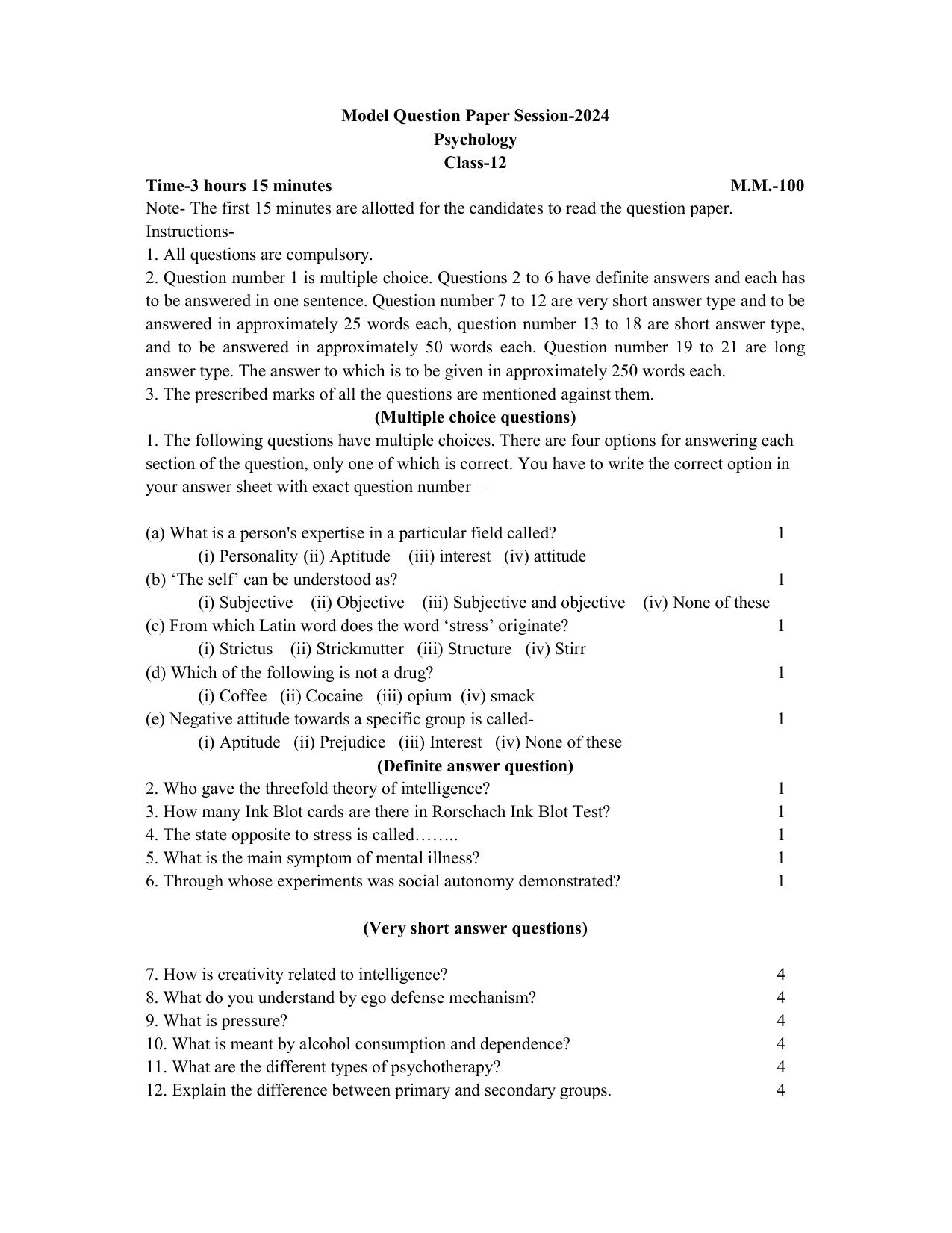 UP Board Class 12 Mnovigyan Model Papers 2024 - Page 1