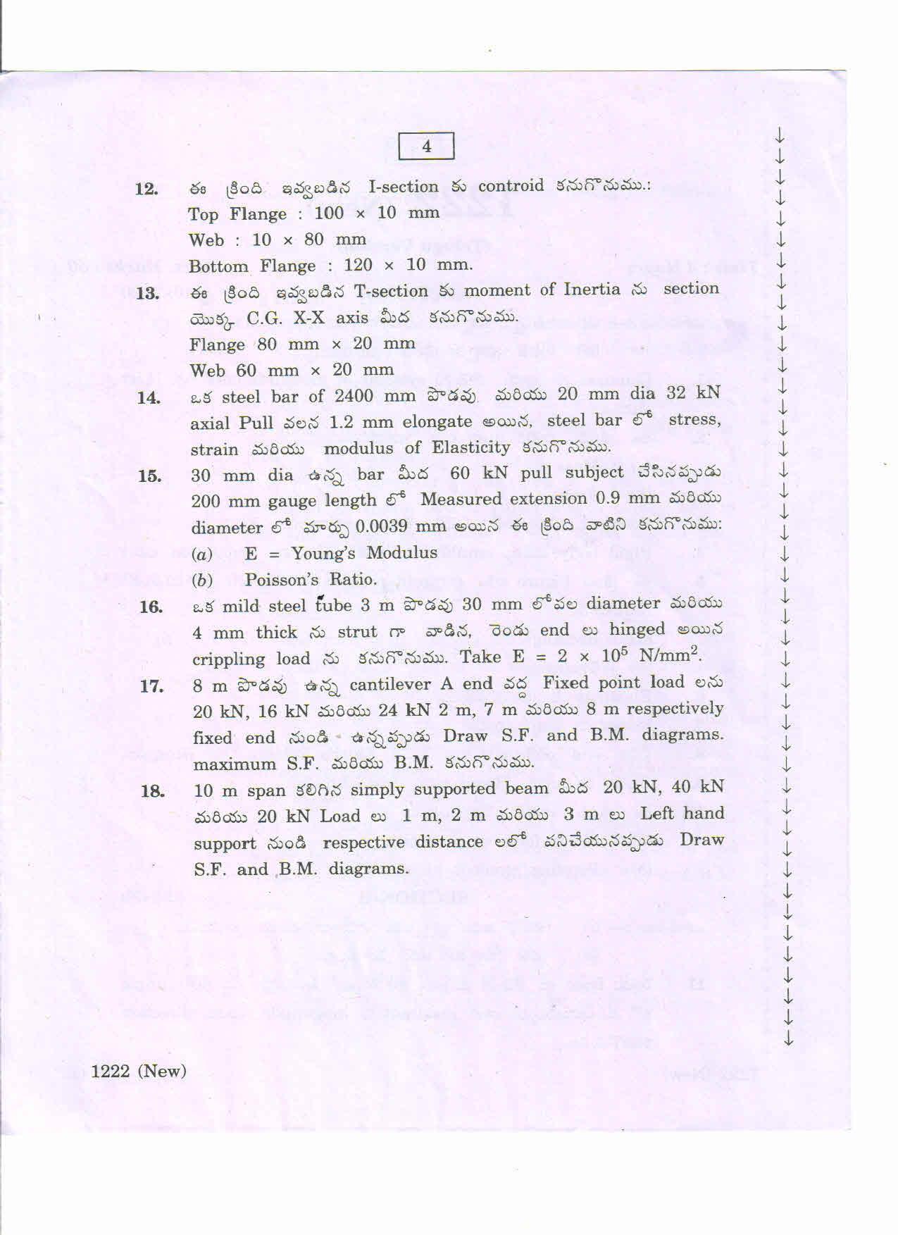 AP Inter 2nd Year Vocational Question Paper March - 2020 - Engineering Mechanics-I - Page 4