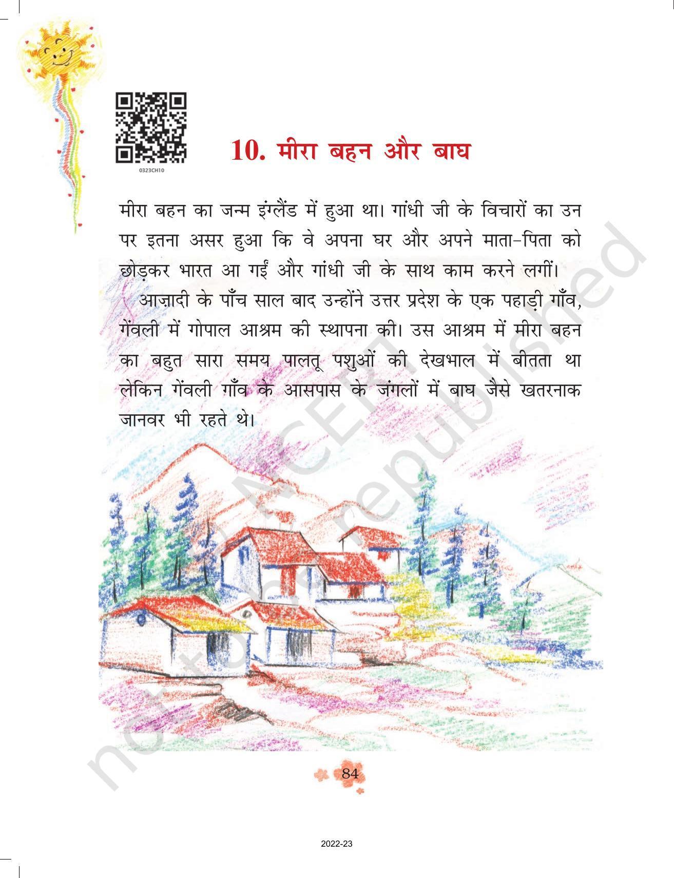 NCERT Book for Class 3 Hindi Chapter 9-मीरा बहन और बाघ - Page 1