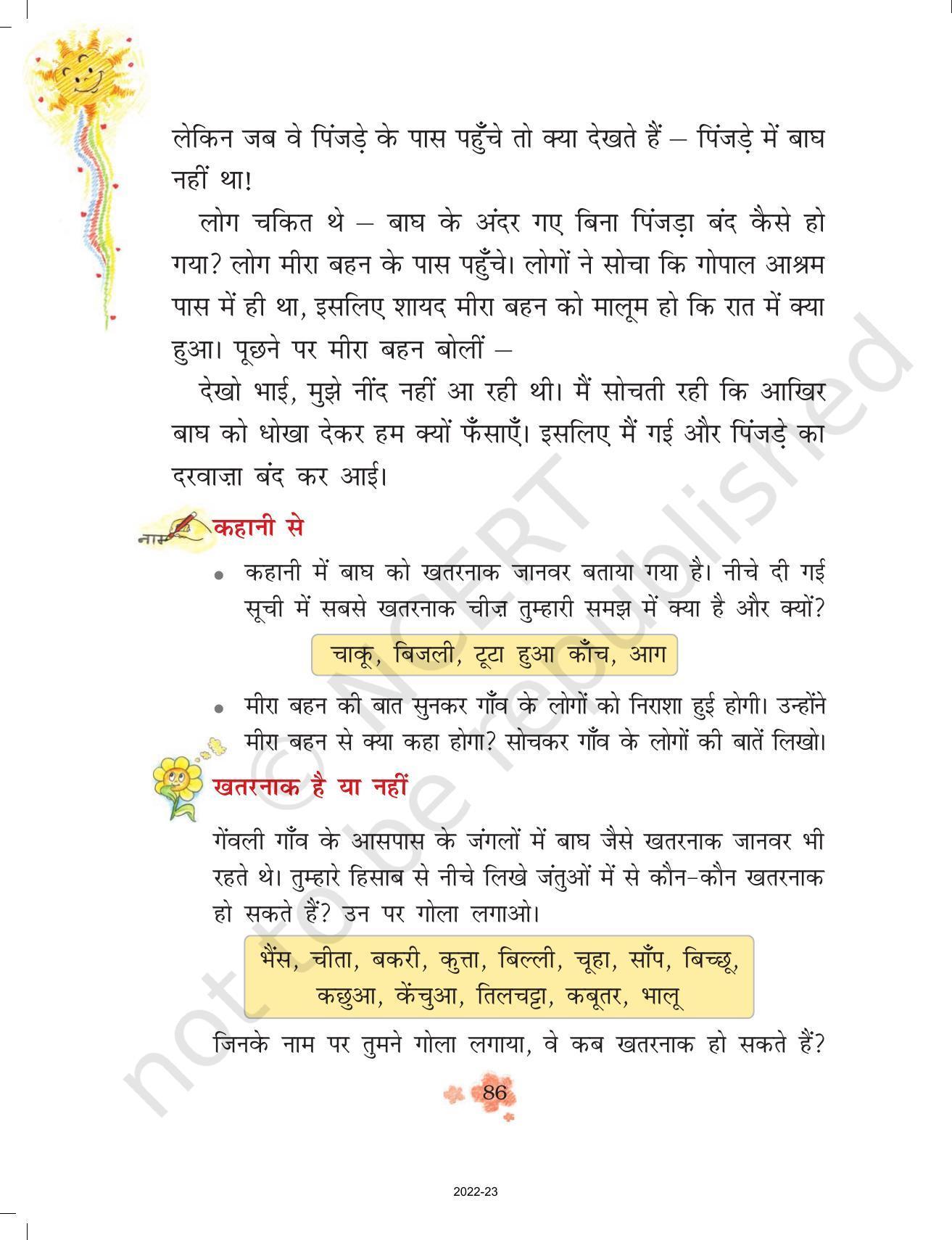 NCERT Book for Class 3 Hindi Chapter 9-मीरा बहन और बाघ - Page 3