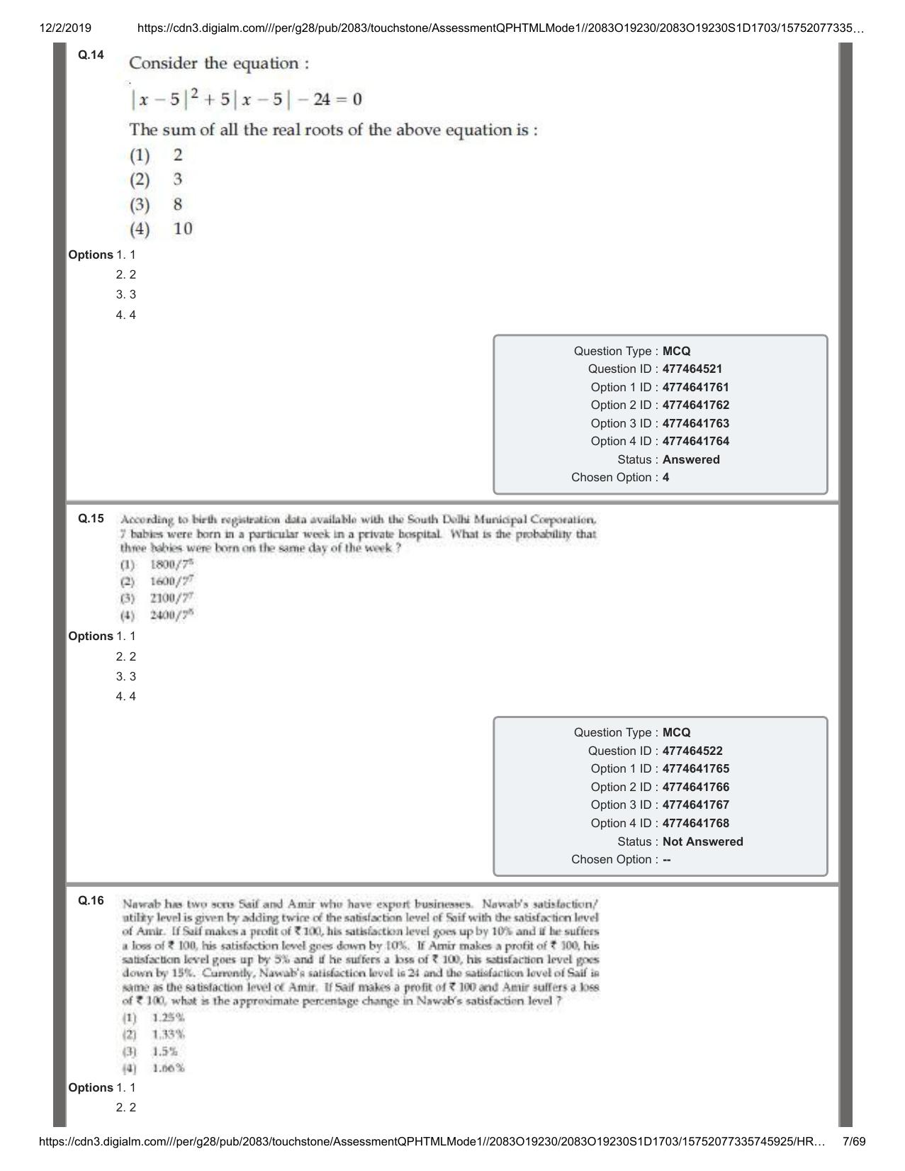 IIFT 2019 Question Paper - Page 7
